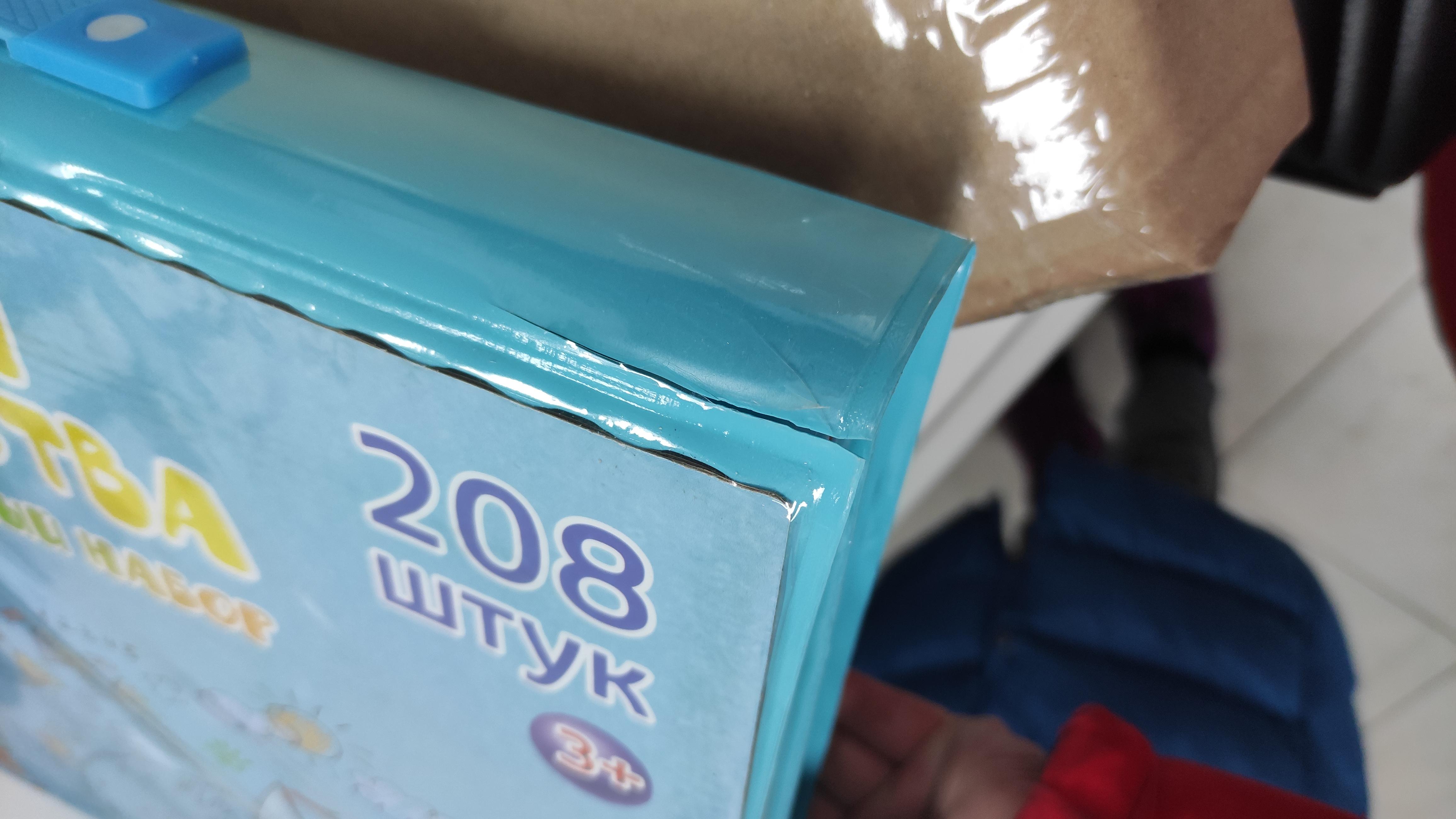 Набір для малювання та творчості з мольбертом Super Mega Art Set у валізі 208 пр. Блакитний у реальних умовах використання від користувача Іванна.