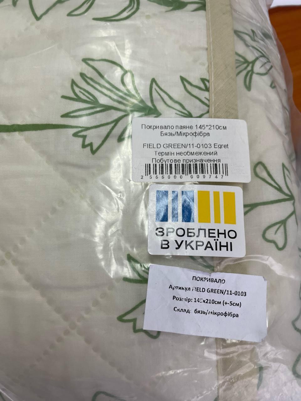 Покривало двостороннє Zastelli Field Beige/19-1230 Brown 200х210 см Різнокольоровий (22674) у реальних умовах використання від покупця Тетяна.