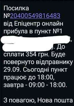  у реальних умовах використання від користувача Василь.