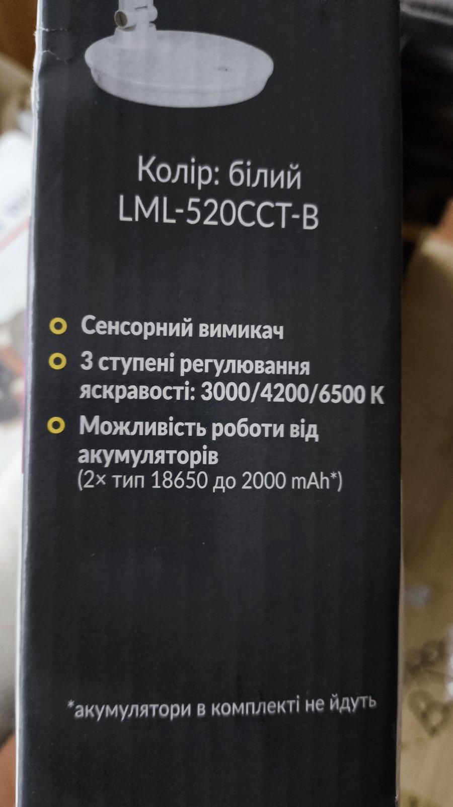 Настільна лампа Accento lighting 5 Вт білий LML-520CCT-B у реальних умовах використання від покупця Сергій.