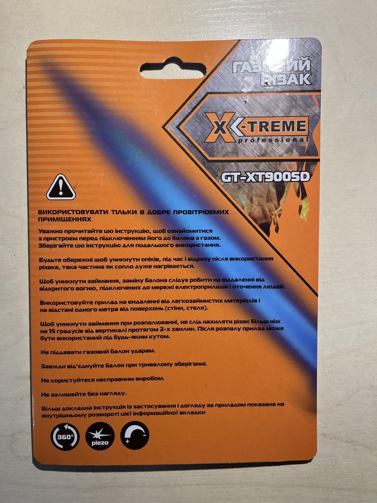 Резак X-Treme GT-XT9005D 121284 в реальных условиях использования от пользователя Олег.