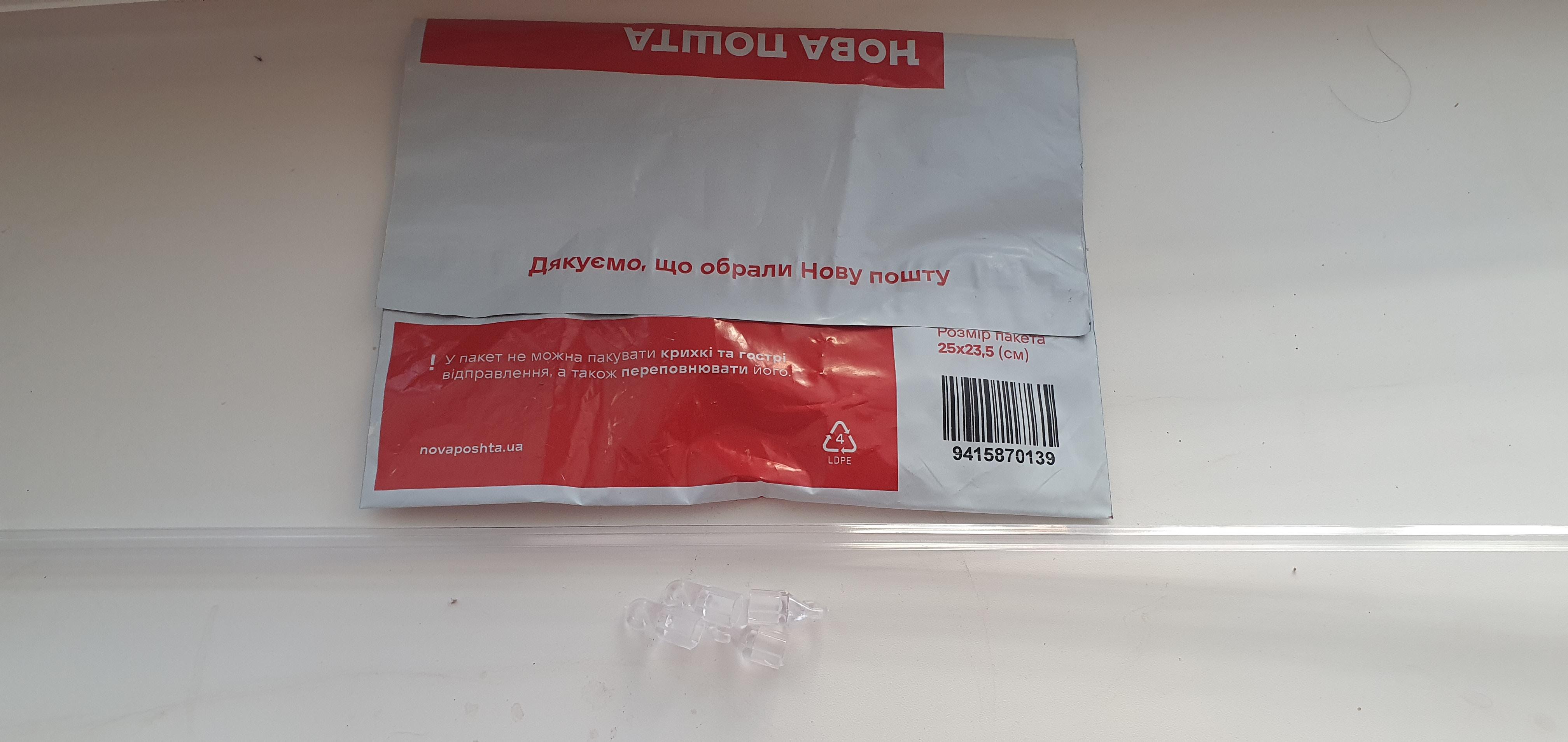 Фото: Тростина для горизонтальних жалюзі 75 см (13141825), надіслане покупцем Наталія Тростина для горизонтальних жалюзі 75 см (13141825) у реальних умовах використання від покупця Наталія.