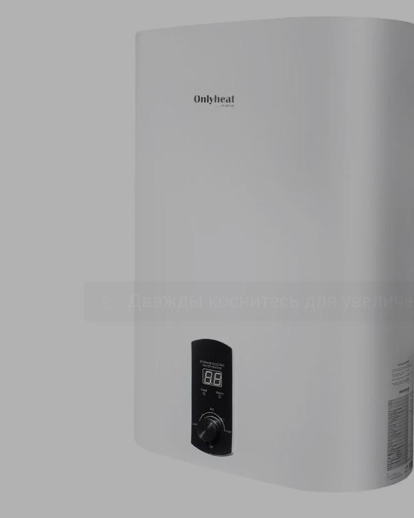 Бойлер Onlyheat Spartan FJI-B1-80V 80 л (67850) в реальных условиях использования от пользователя Галига.