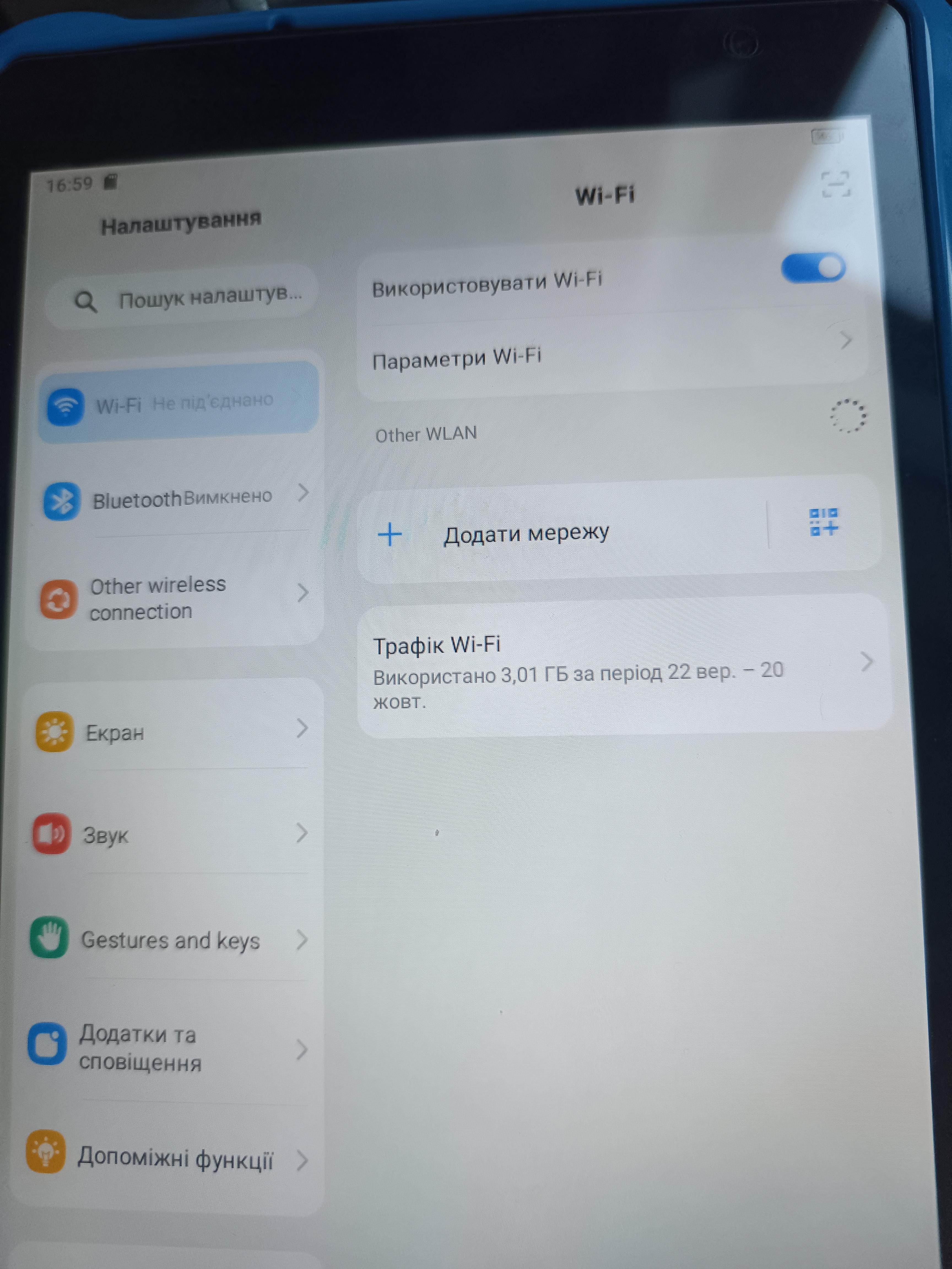 Планшет Blackview Tab 50 Kids 3/64Gb Global Wi-Fi Bubbly Blue в реальных условиях использования от покупателя Геннадій.