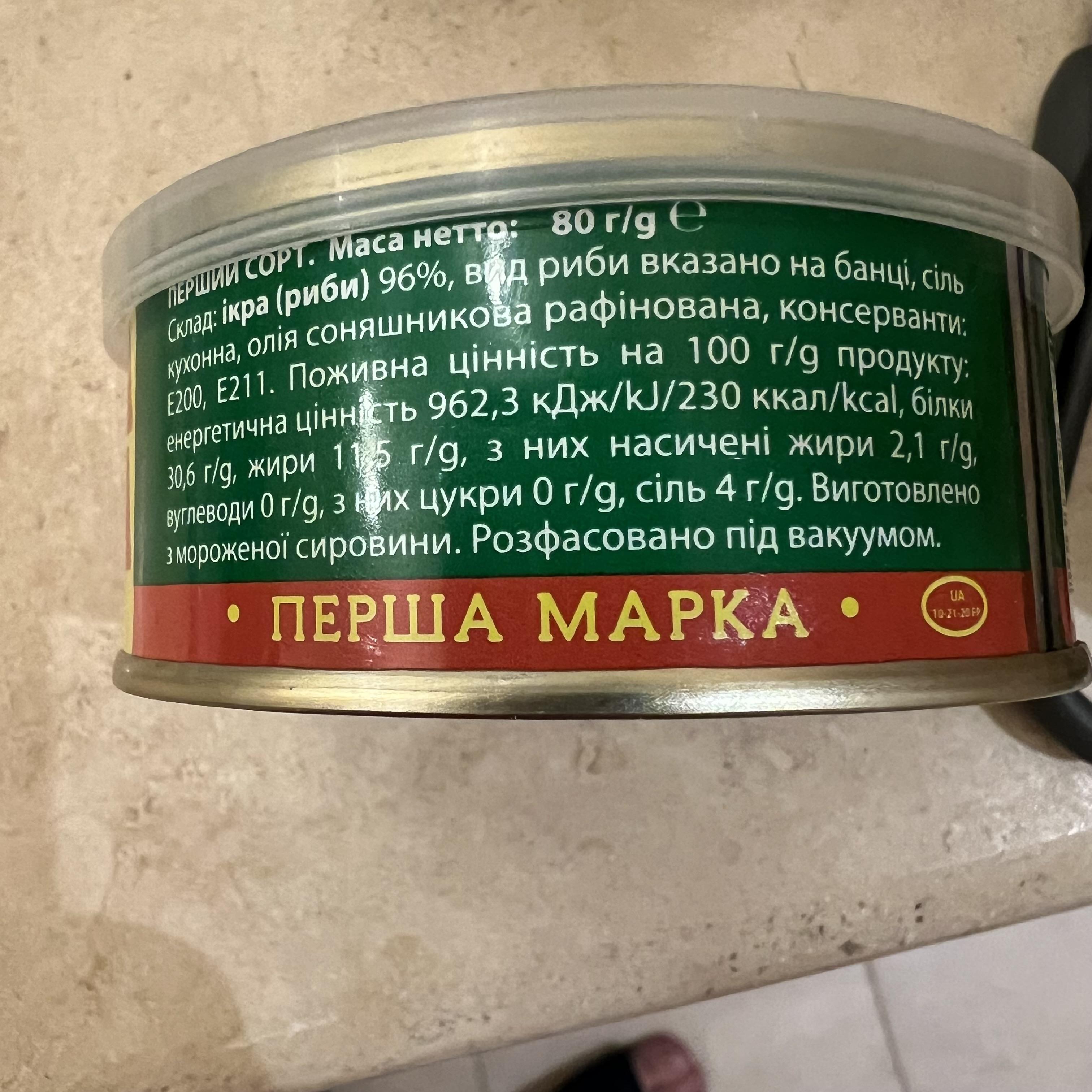 Фото: Икра лососевая Мореход 80г, отправлено пользователем Артем Икра лососевая Мореход 80г в реальных условиях использования от пользователя Артем.