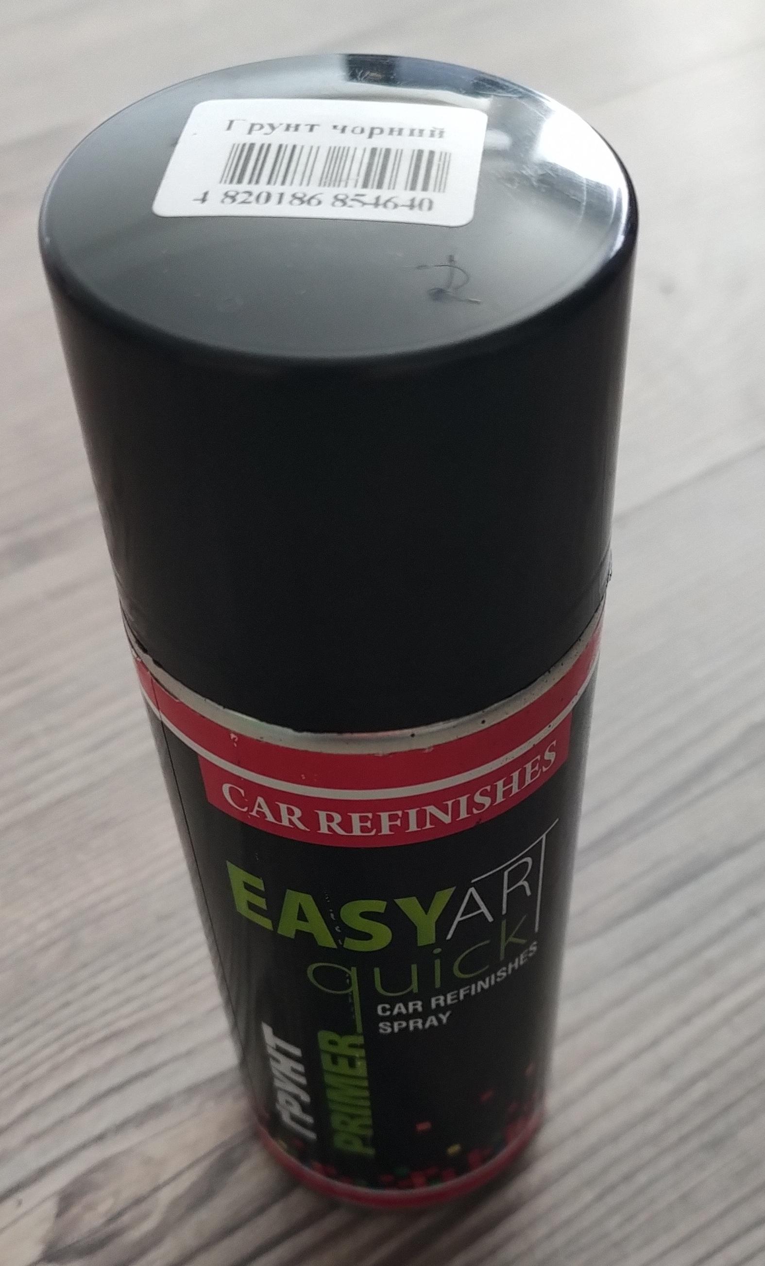 Ґрунт Easy Art Quick Primer сірий CS System 400 мл у реальних умовах використання від користувача Сергій.