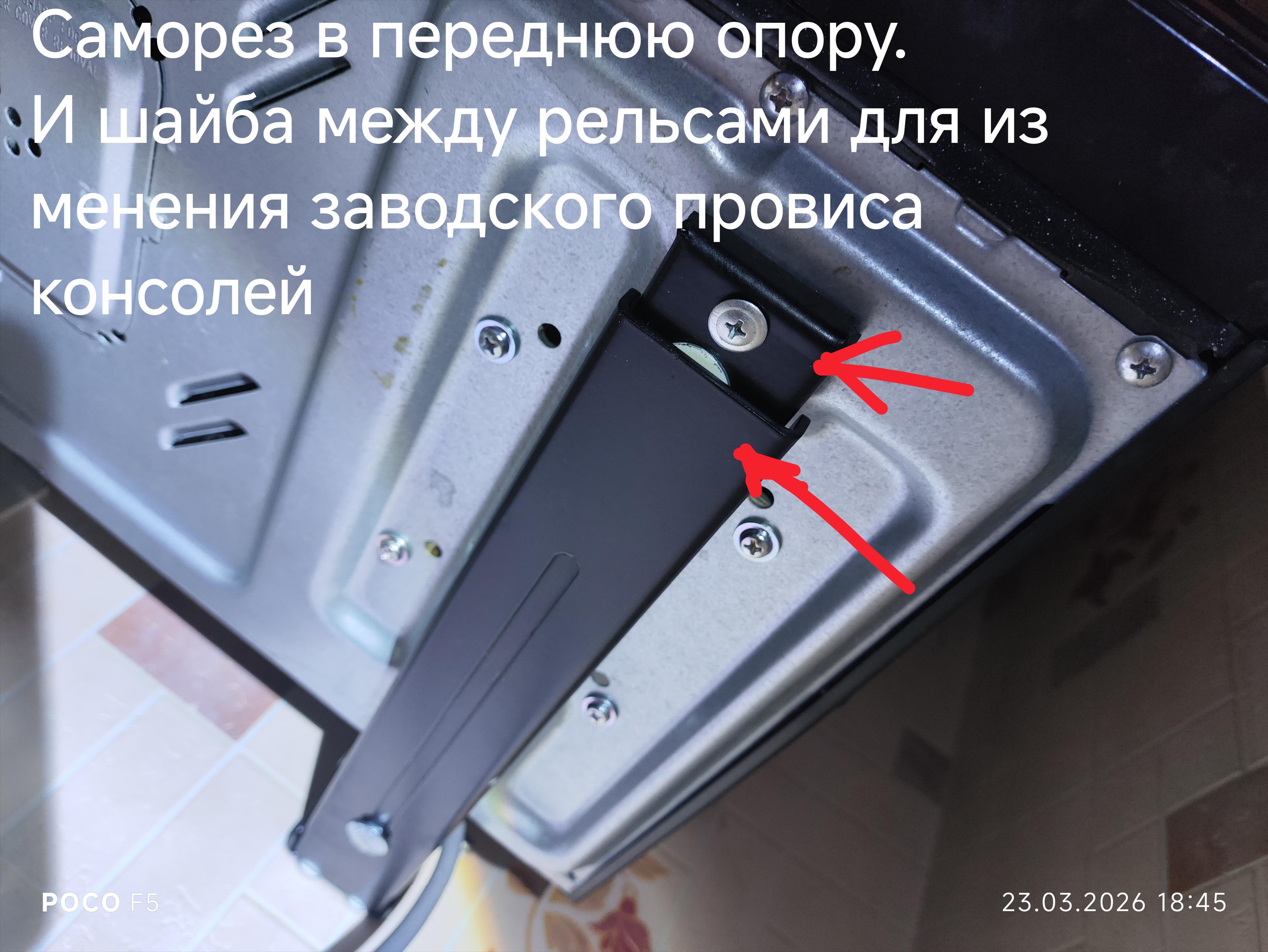 Крепление для микроволновой печи Kolchuga в реальных условиях использования от покупателя Александр.