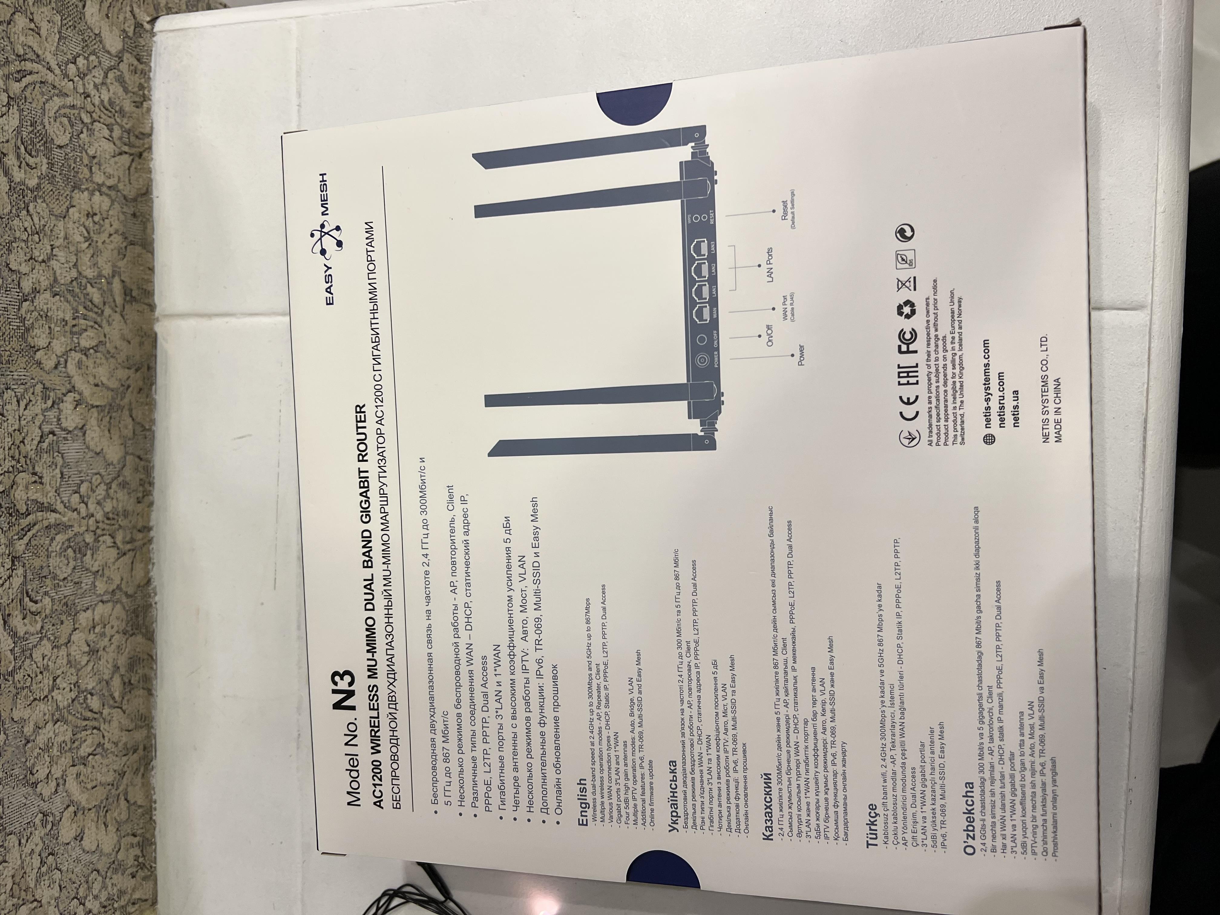 Маршрутизатор Netis N3 в реальных условиях использования от пользователя Вікторія.