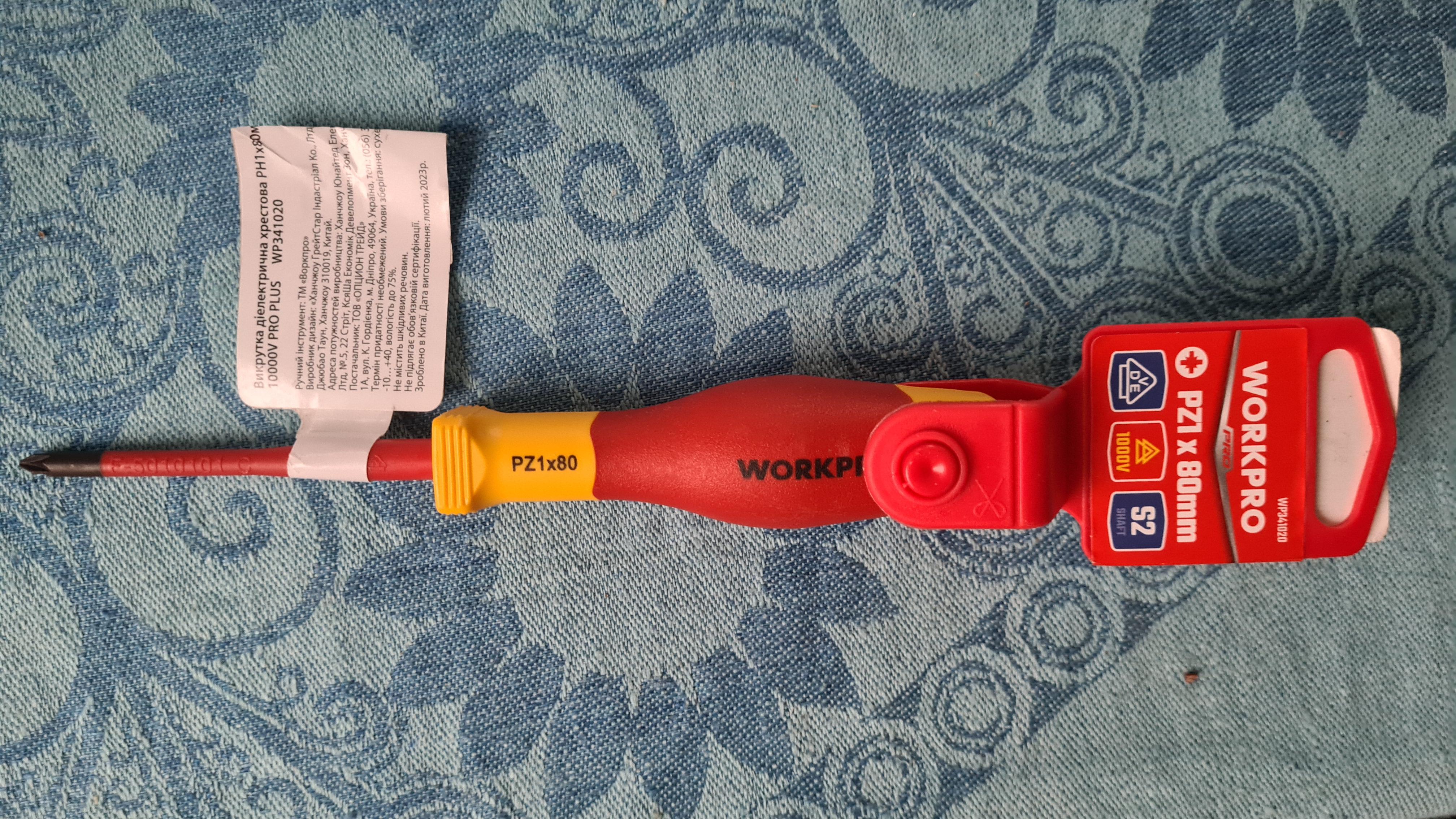 Отвертка WORKPRO WP341020 в реальных условиях использования от покупателя Роман.