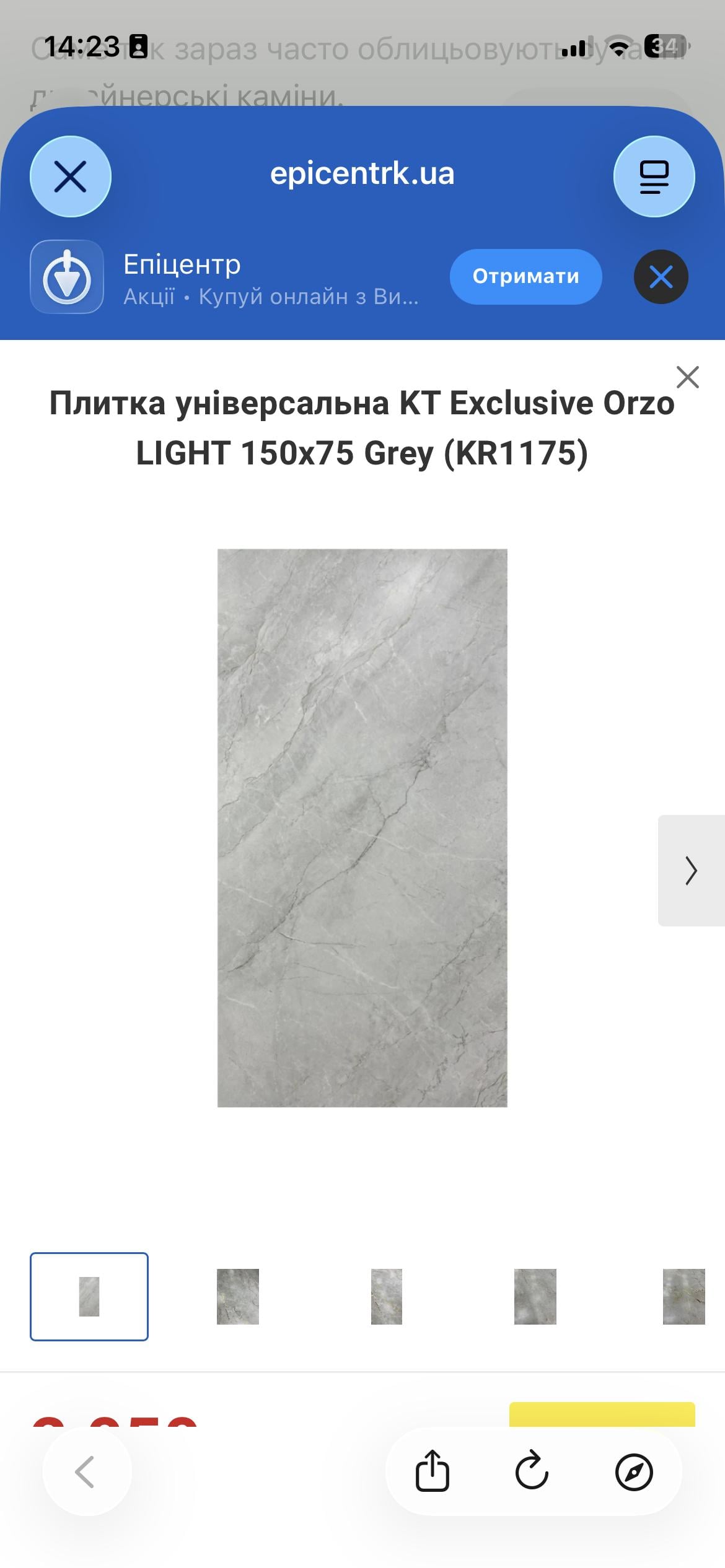 Фото: Плитка TAU Ceramica MAINSTONE SILVER MAT 75x150 см, отправлено пользователем Юля Плитка TAU Ceramica MAINSTONE SILVER MAT 75x150 см в реальных условиях использования от пользователя Юля.