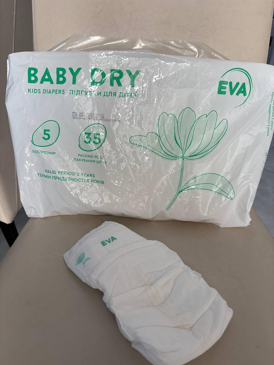 Фото: Подгузники детские EVA Baby dry р. 5 (15194235), отправлено покупателем Мирослава Подгузники детские EVA Baby dry р. 5 (15194235) в реальных условиях использования от покупателя Мирослава.