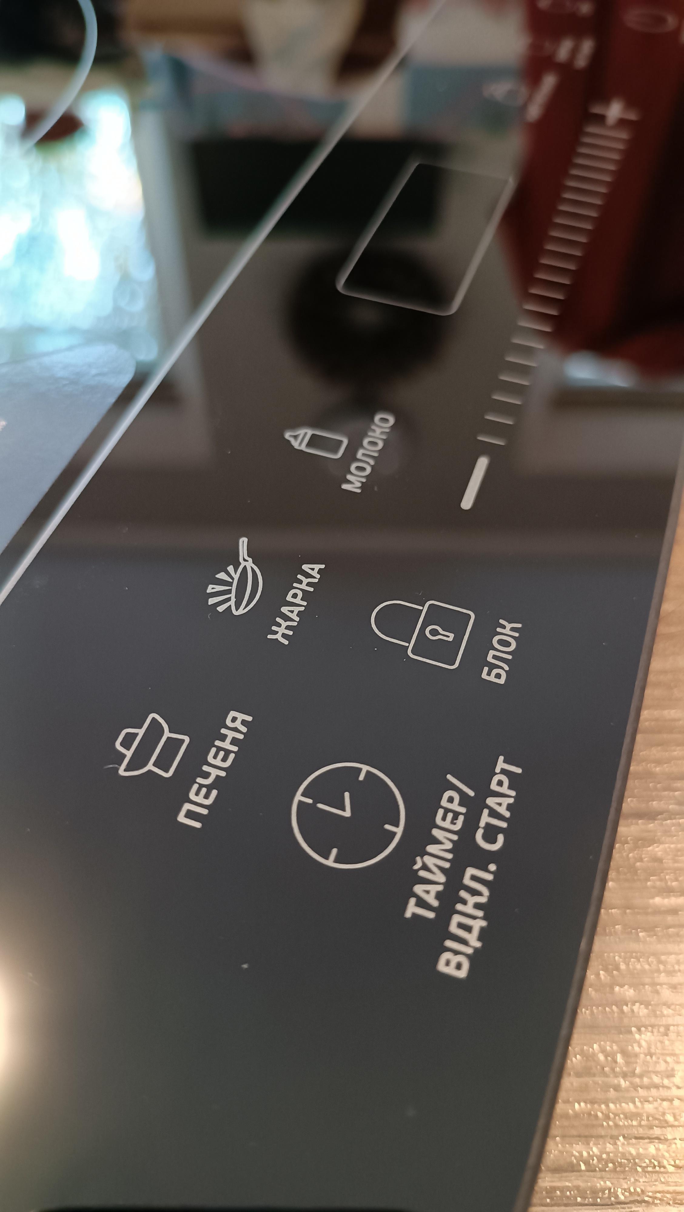 Плита индукционная настольная HausMark ICI-YLDC06 в реальных условиях использования от покупателя Виктория.