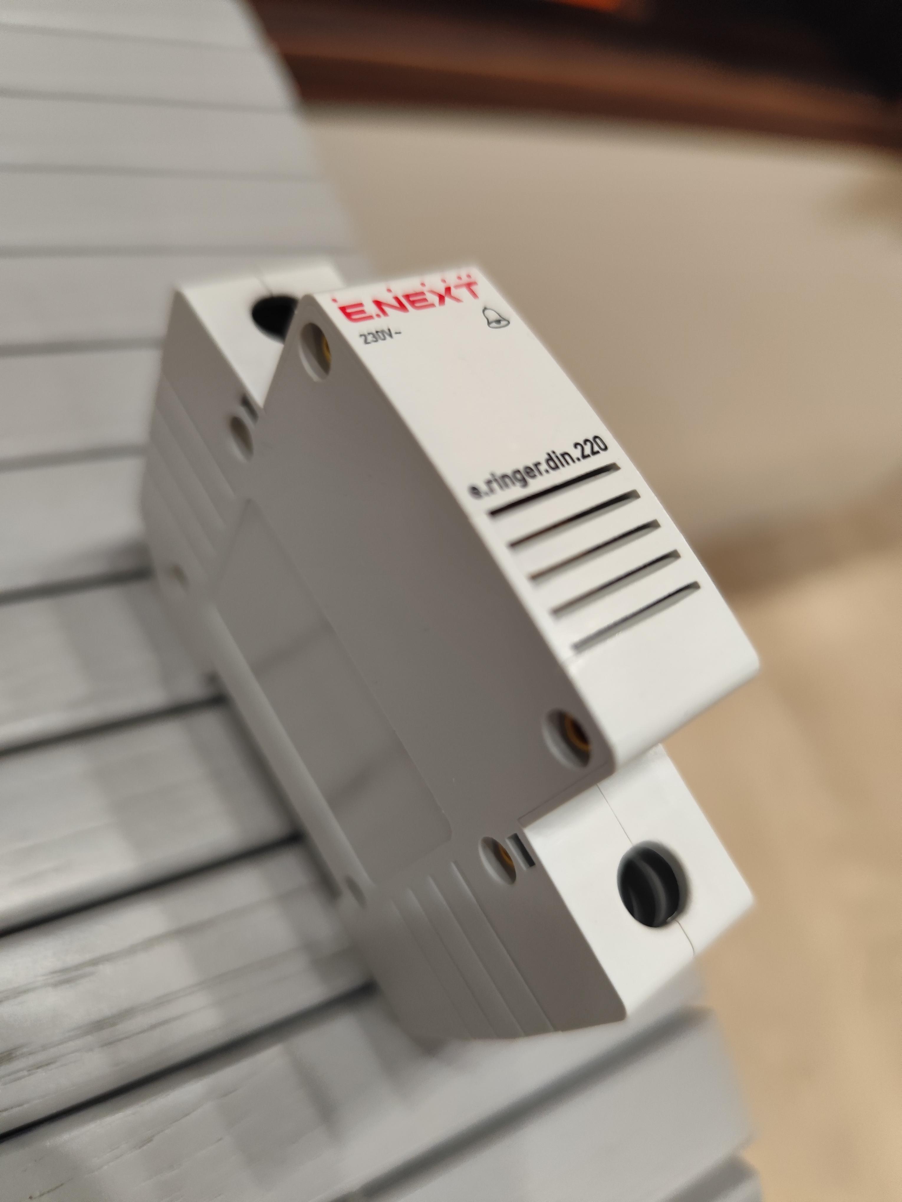 Звонок на DIN-рейку E.NEXT e.ringer.din.220 p0600001 в реальных условиях использования от пользователя Микола.