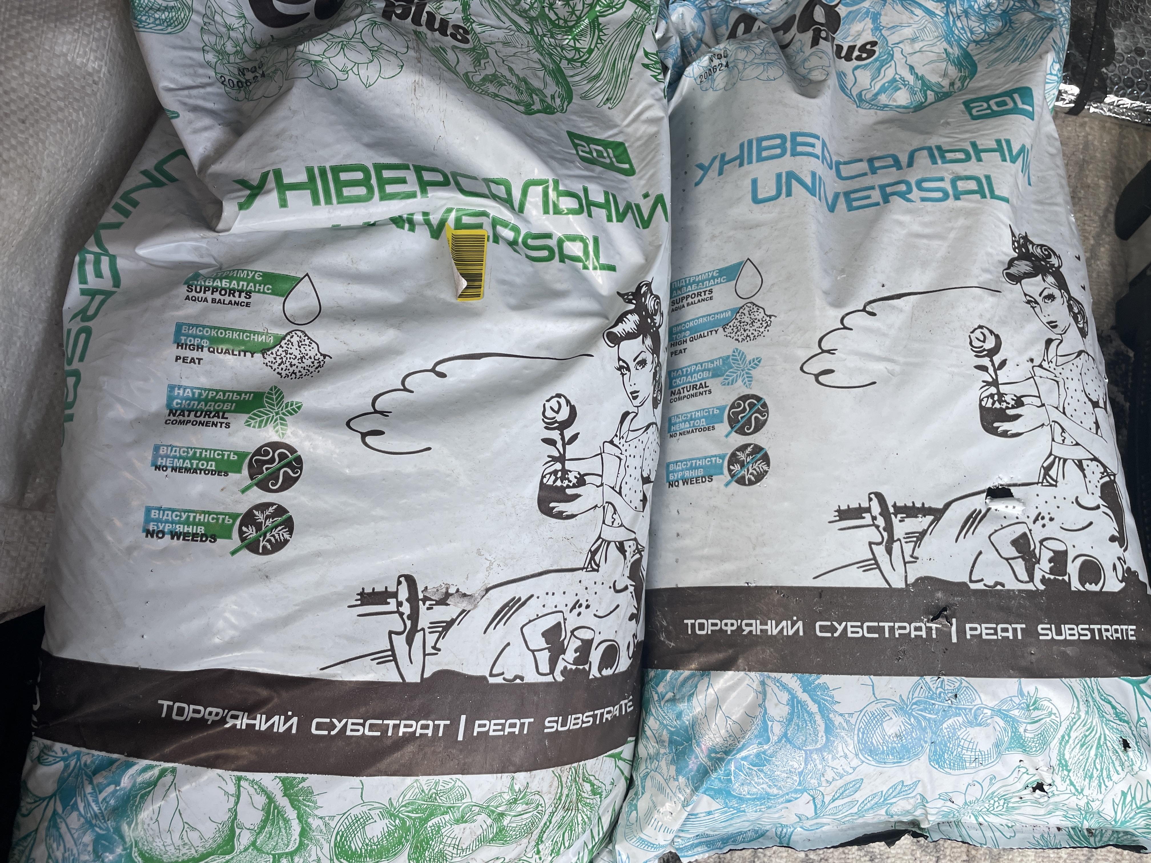 Субстрат Eco Plus Универсальный 20 л в реальных условиях использования от покупателя Антоніна.