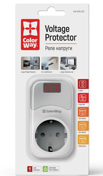 Реле напруги на розетці ColorWay (16A/3680W) 150V-210V/230V-280V DS1 white CW-VR16-01D у реальних умовах використання від покупця Валерий.