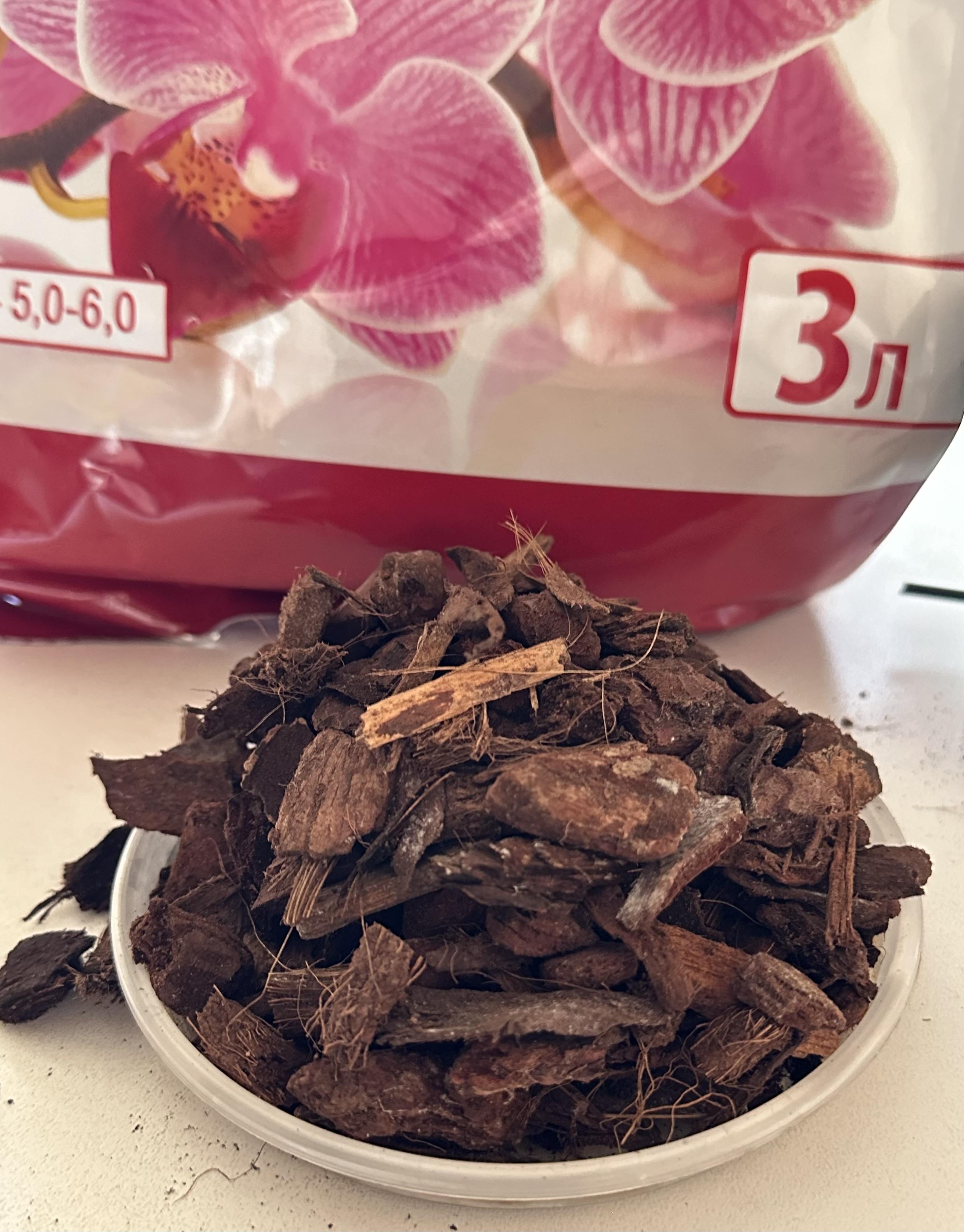 Субстрат Royal Mix Пиния для орхидей 3 л в реальных условиях использования от пользователя Олена.