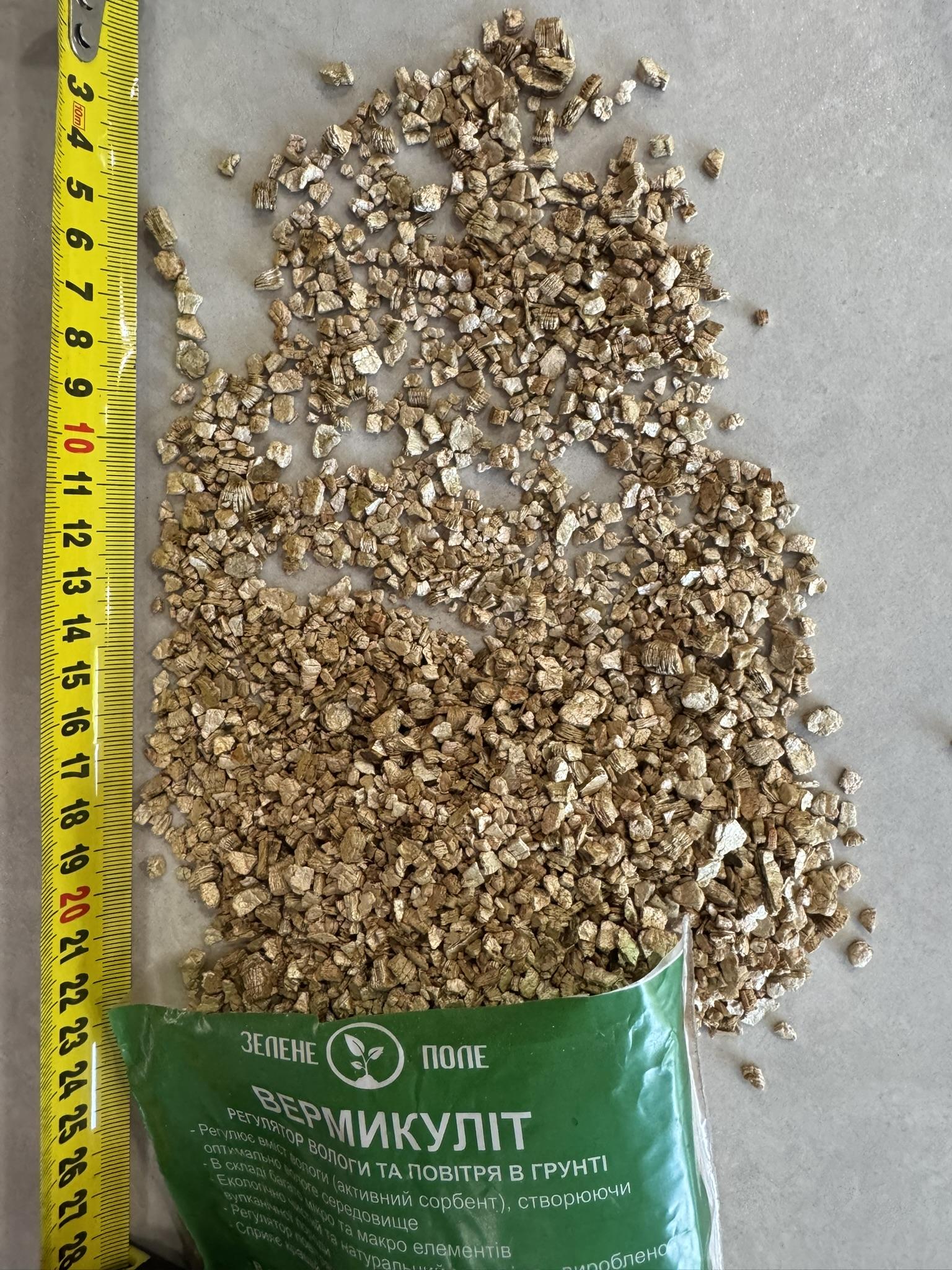 Добавка к почве Зелене поле Вермикулит 1 л в реальных условиях использования от пользователя Сергій.