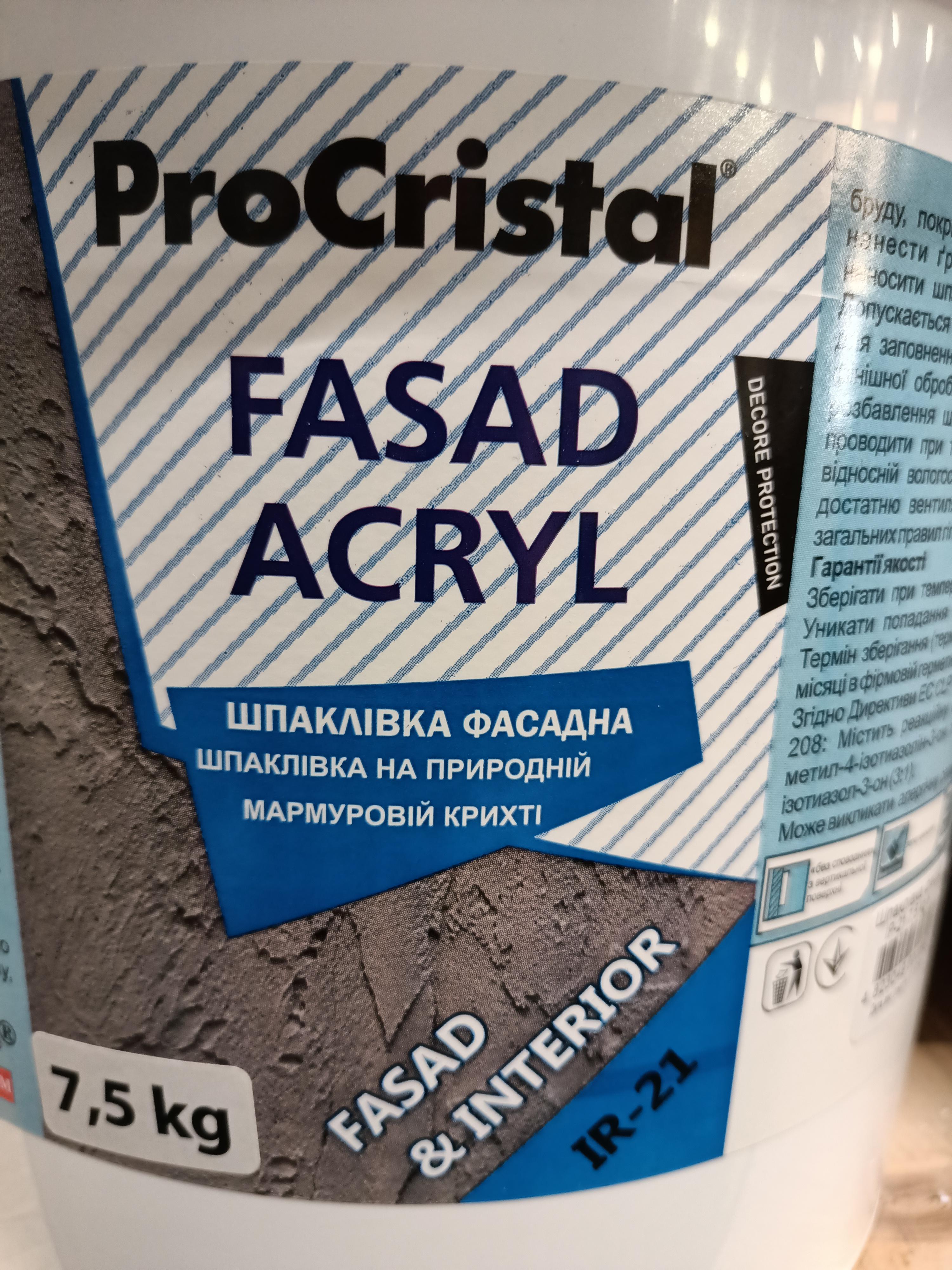 Шпаклевка ProCristal Фасад ІР-21 7,5 кг в реальных условиях использования от пользователя Оксана.