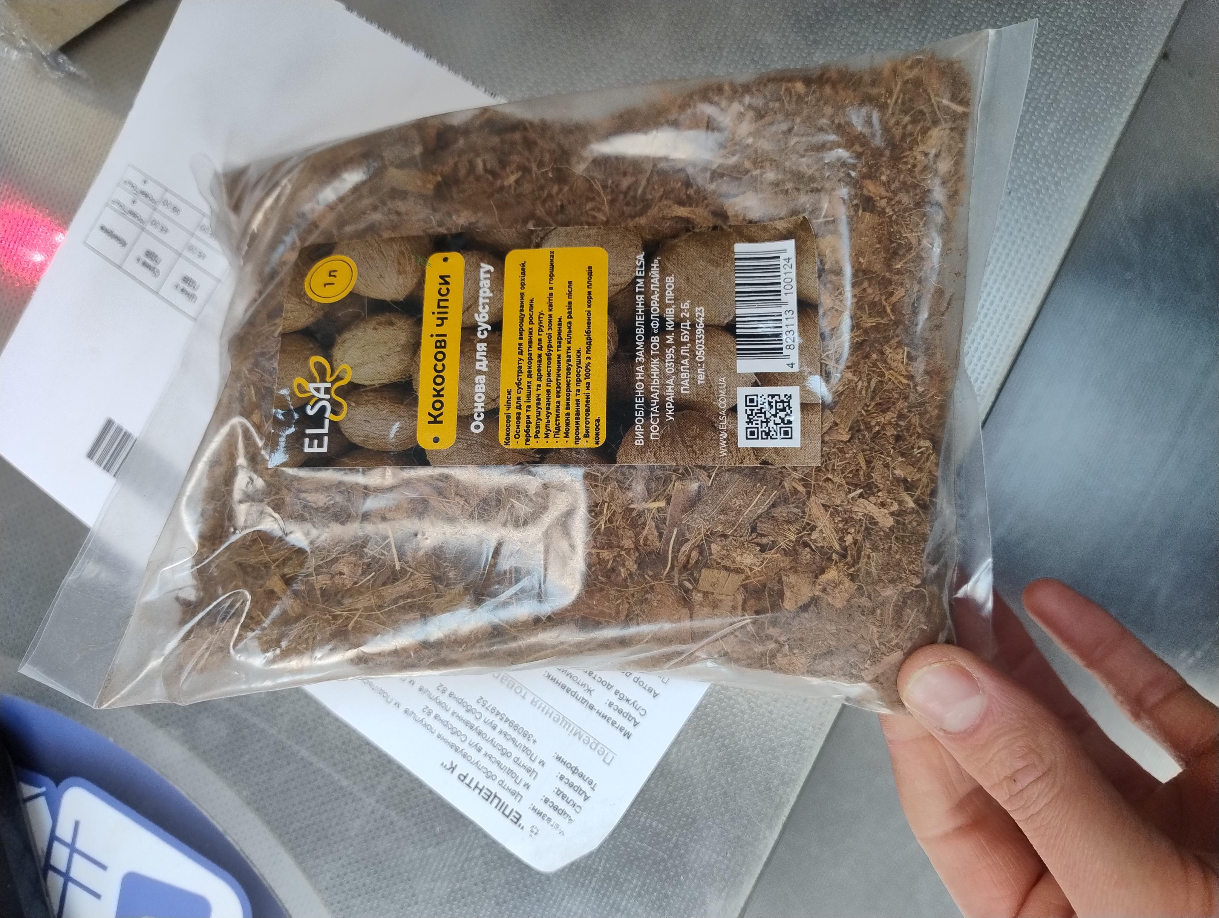 Чипсы Elsa кокосовые 1 л в реальных условиях использования от покупателя Олександр.