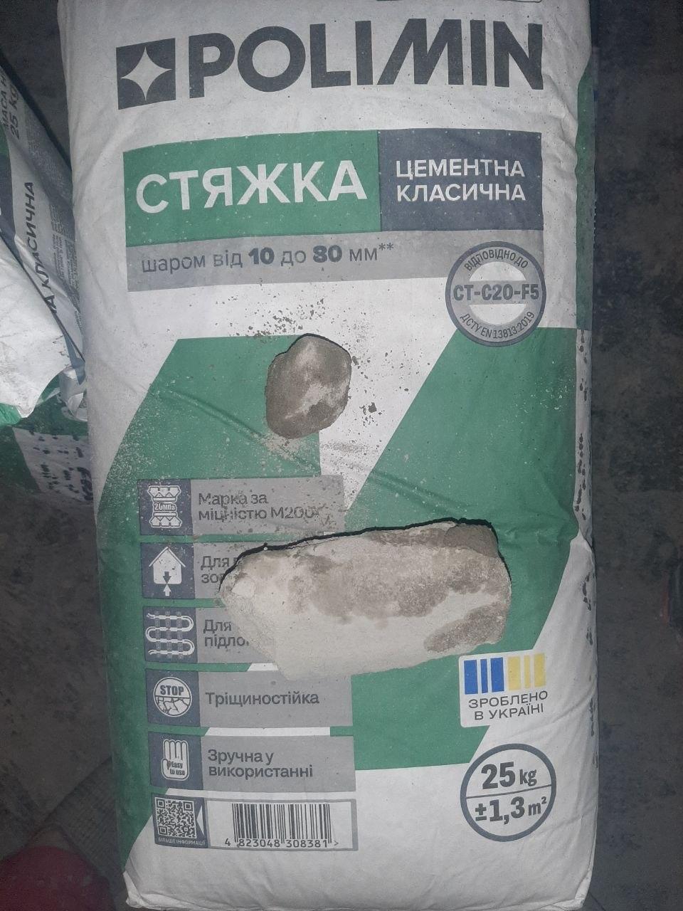 Стяжка Polimin цементна класична 25 кг у реальних умовах використання від користувача Вадим.