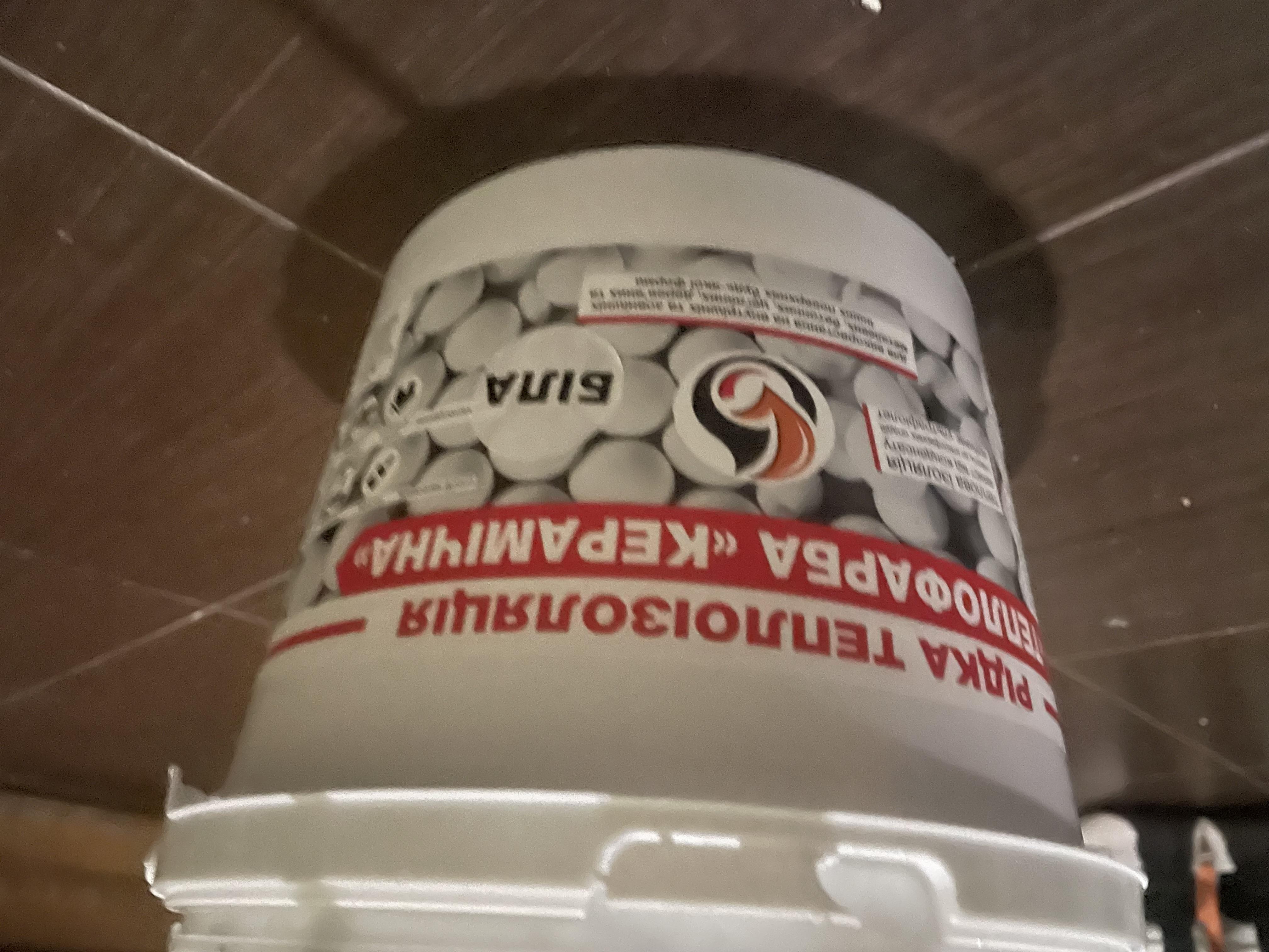 Жидкая теплоизоляция Теплокраска Керамическая 1 л Коричневый в реальных условиях использования от покупателя Яна.