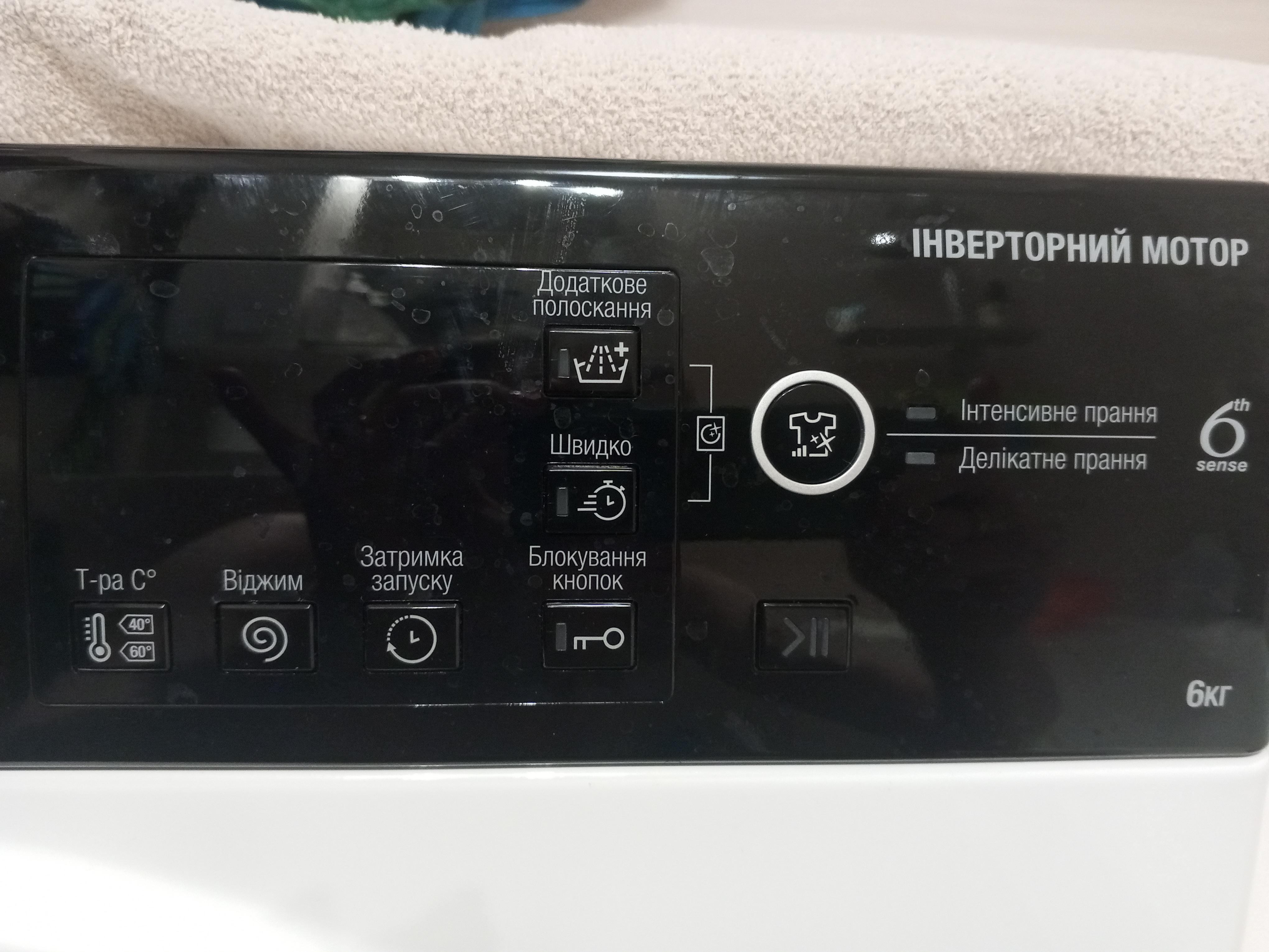Пральна машина Whirlpool WRBSB 6228 B UA у реальних умовах використання від користувача Анна.