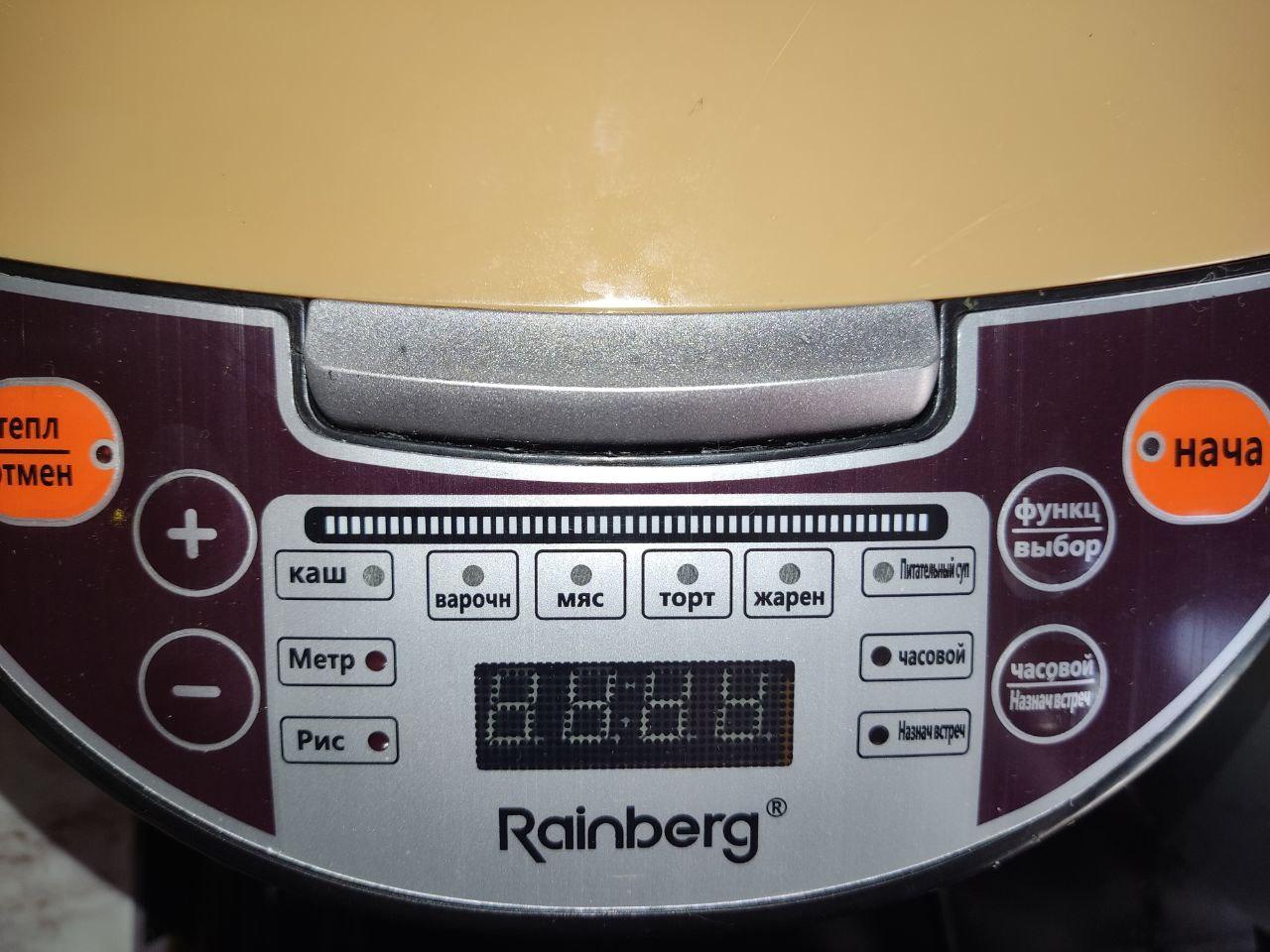 Мультиварка Rainberg Rb-6207 1500 Вт 12 программ (Rb6207) в реальных условиях использования от пользователя Світлана.