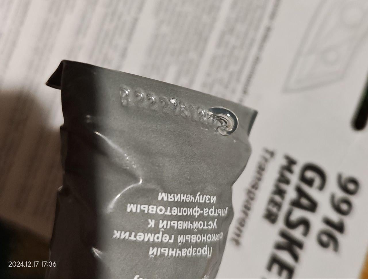 Герметик силиконовый Mannol 9916 Gasket Maker Transparent прозрачный 85 мл 85 г в реальных условиях использования от покупателя Віталій.