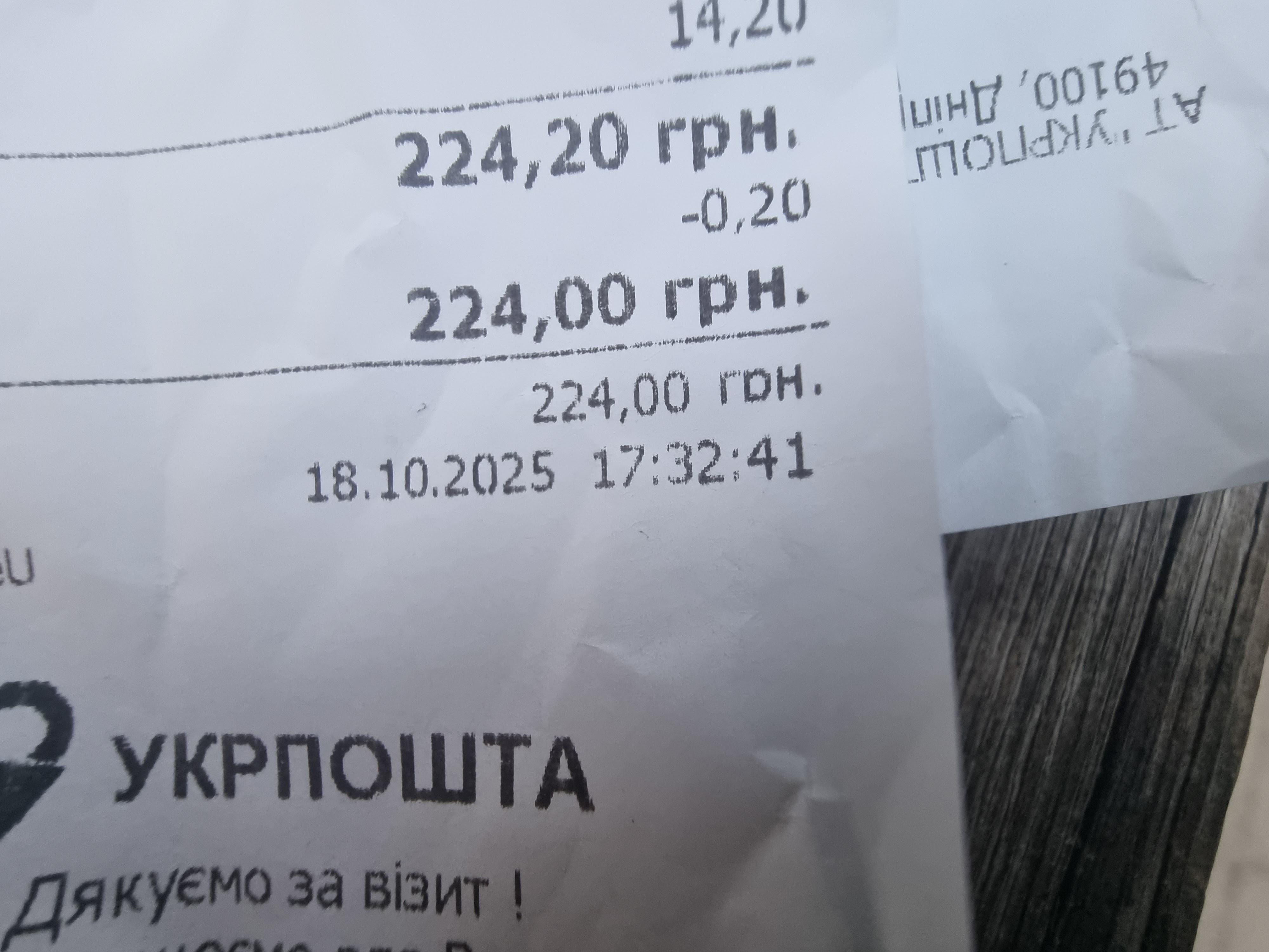 Медный купорос высший сорт марка А 1 кг (0000085) в реальных условиях использования от покупателя Вячеслав.