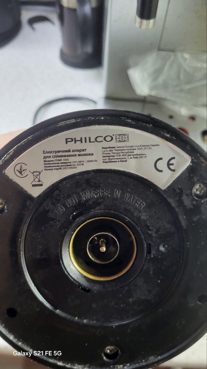 Капучинатор Philco PHMF 1050 белый в реальных условиях использования от пользователя Олег.