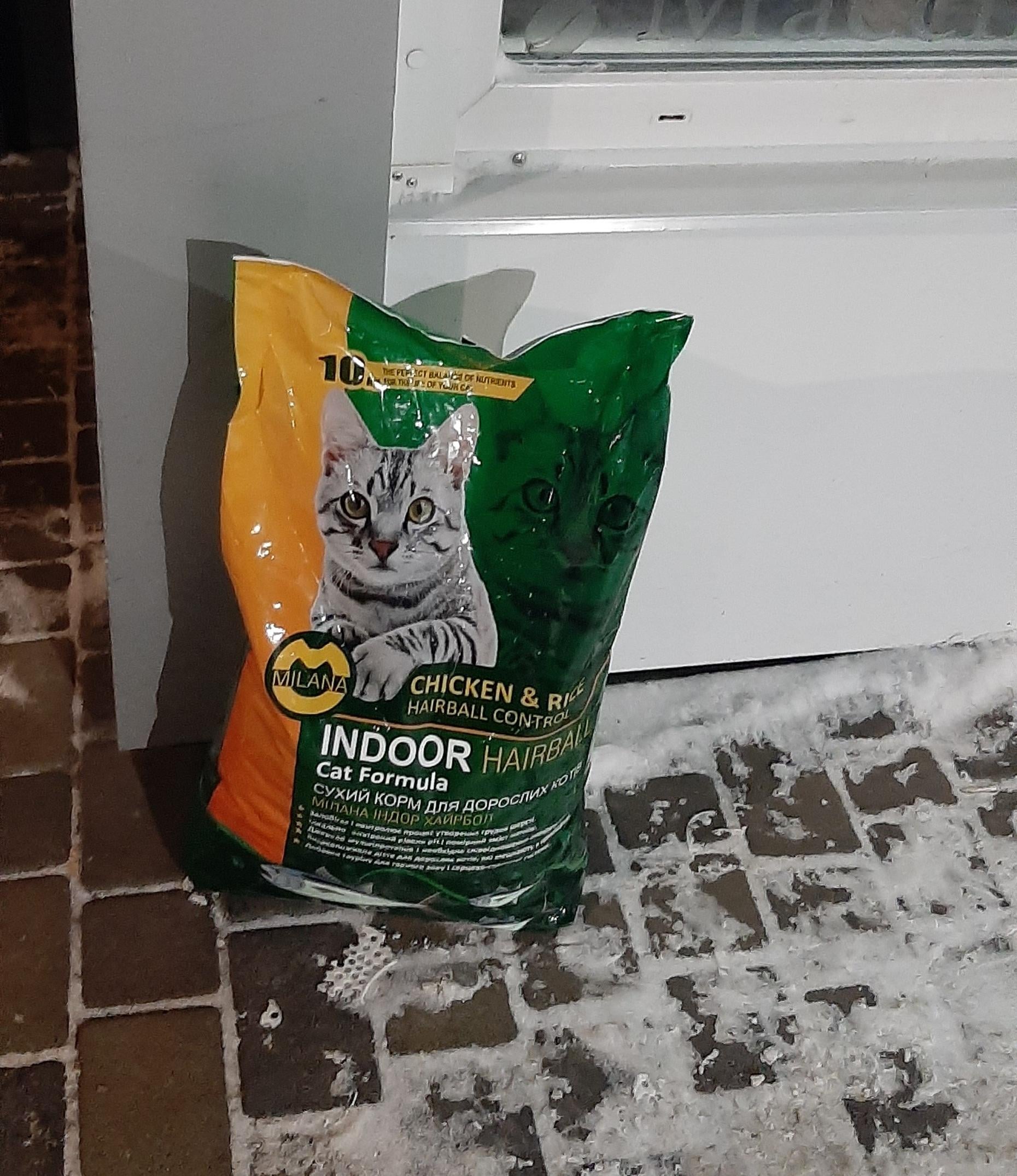 Корм сухий для домашніх котів Nutra Five Stars Indoor Hairball 10 кг у реальних умовах використання від покупця Людмила.