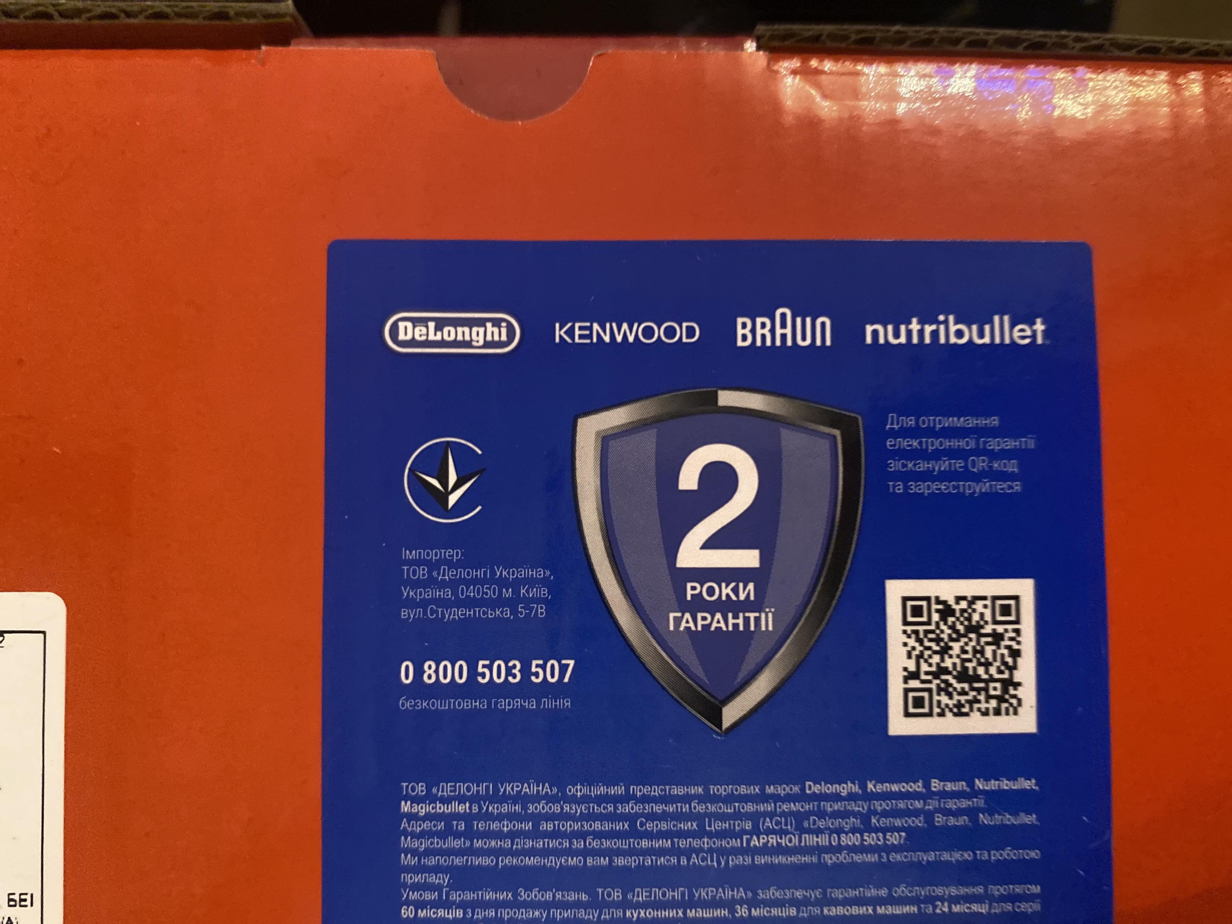 Мультипечь NUTRIBULLET XXL NBA071B в реальных условиях использования от покупателя Олександр.