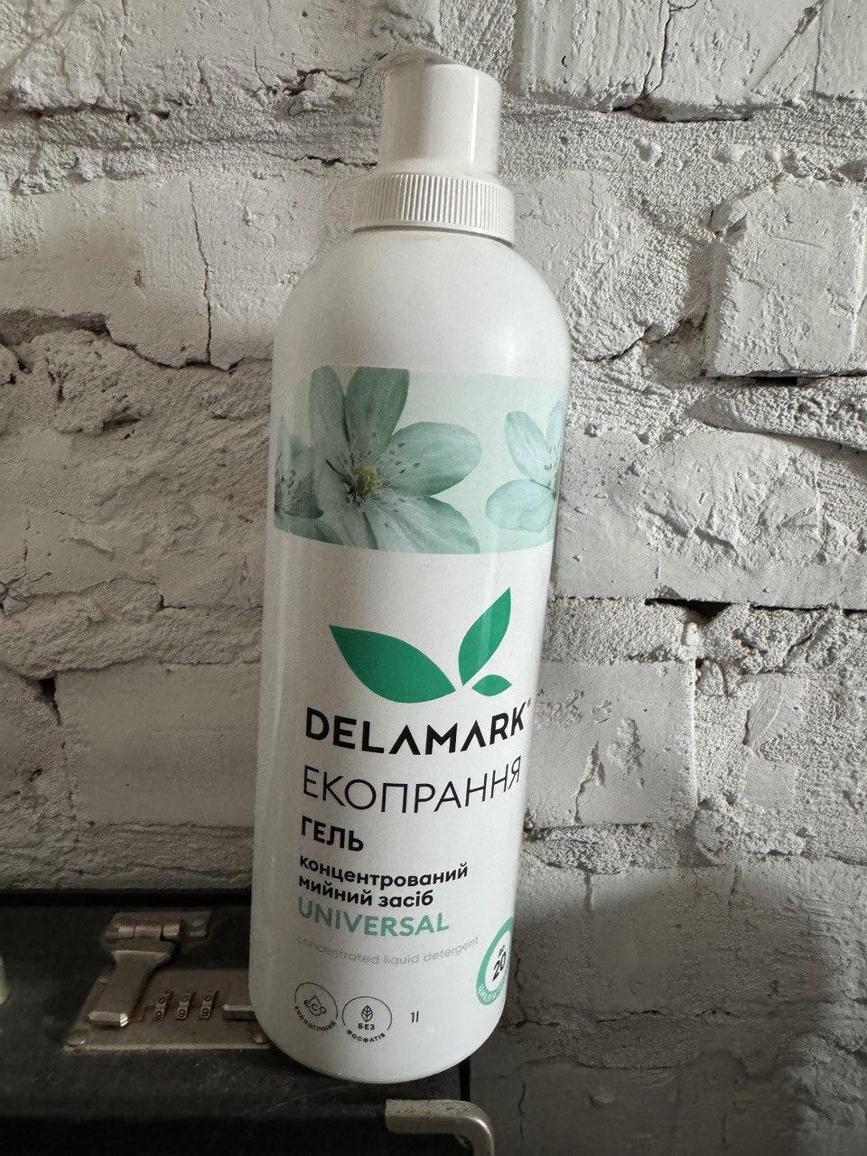 Гель для машинной и ручной стирки DeLaMark Eco Universal 1 л в реальных условиях использования от пользователя Катерина.