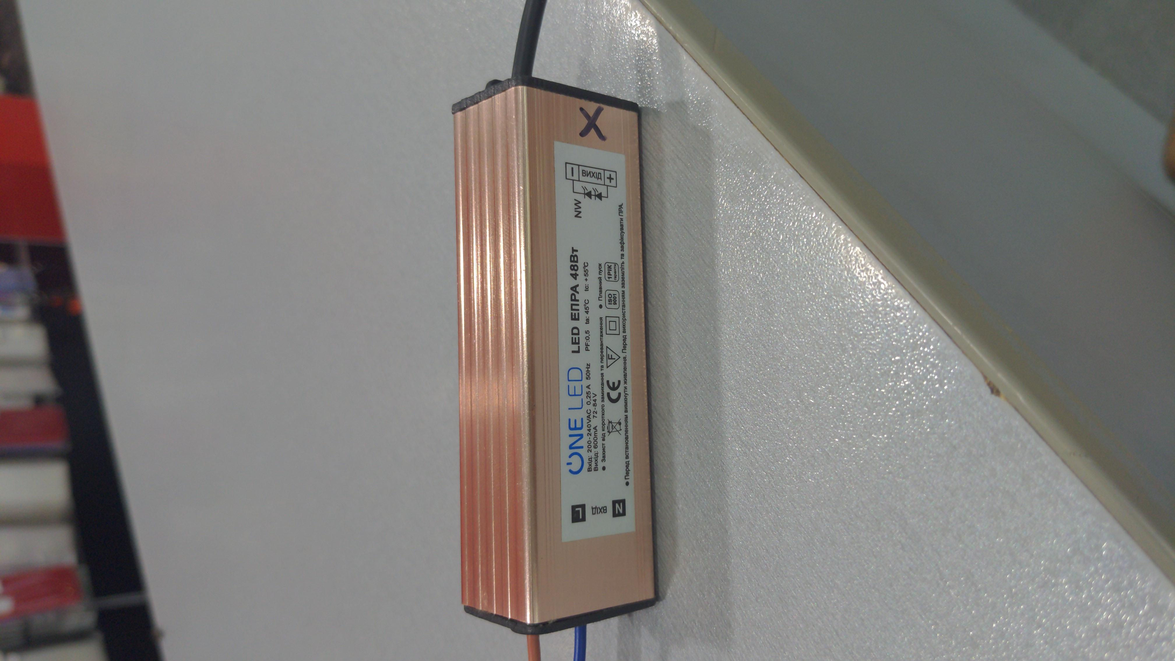 Фото: Драйвер для світлодіодної панелі 40-48W (1022653), надіслане користувачем Vitalii Драйвер для світлодіодної панелі 40-48W (1022653) у реальних умовах використання від користувача Vitalii.