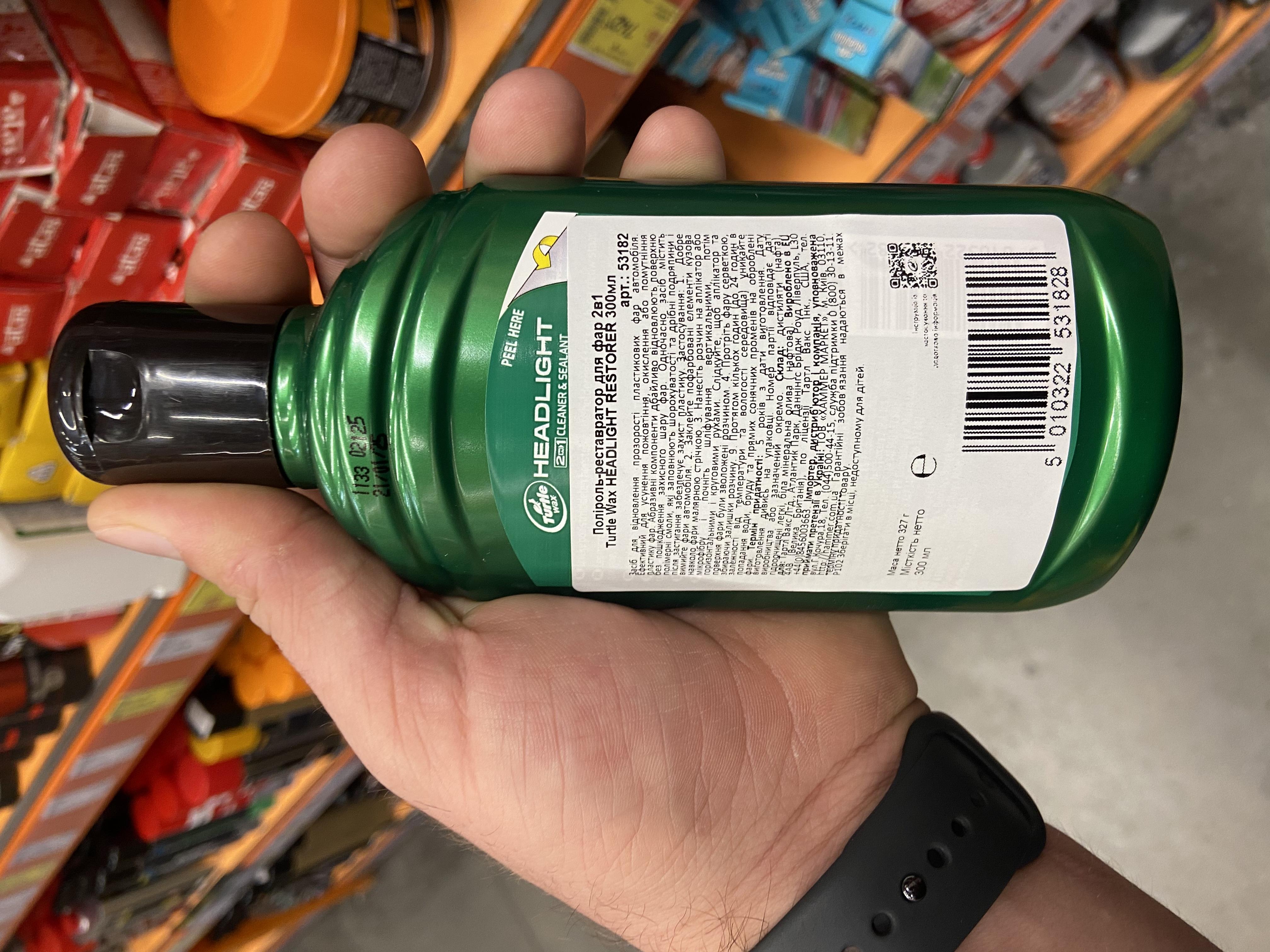 Полироль для фар TURTLE WAX 300 мл в реальных условиях использования от пользователя Владислав.