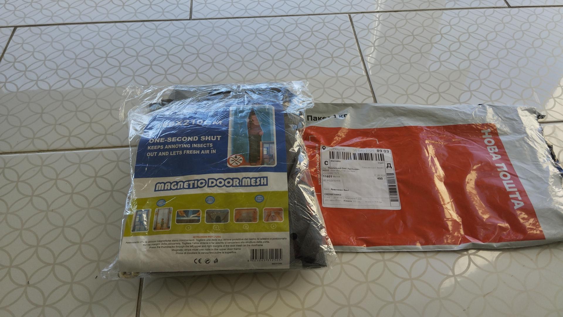 Фото: Сітка москітна AVA на магнітах дверна шторка проти комарів та мух 210х100 см Grey (15342759), надіслане користувачем Яна Сітка москітна AVA на магнітах дверна шторка проти комарів та мух 210х100 см Grey (15342759) у реальних умовах використання від користувача Яна.