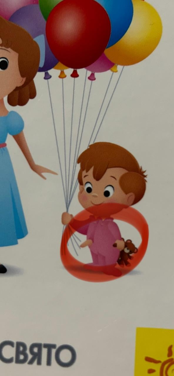 Книга «Мої перші історії. Як Дінь-Дінь улаштувала свято» 978-617-09-6665-0 в реальных условиях использования от пользователя Олександр.