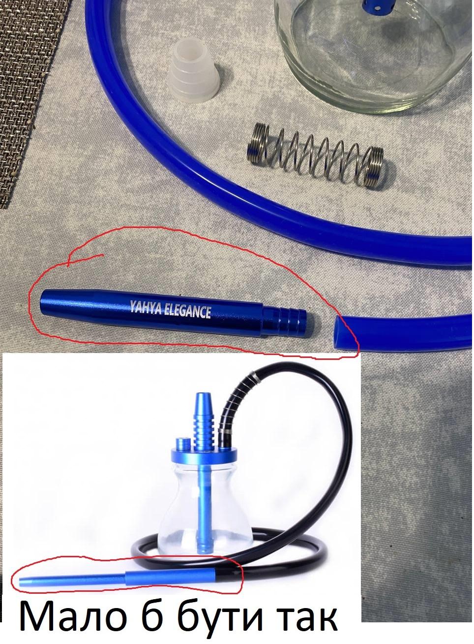 Кальян Yahya модель Mini Elegance violet в реальных условиях использования от покупателя Альона.