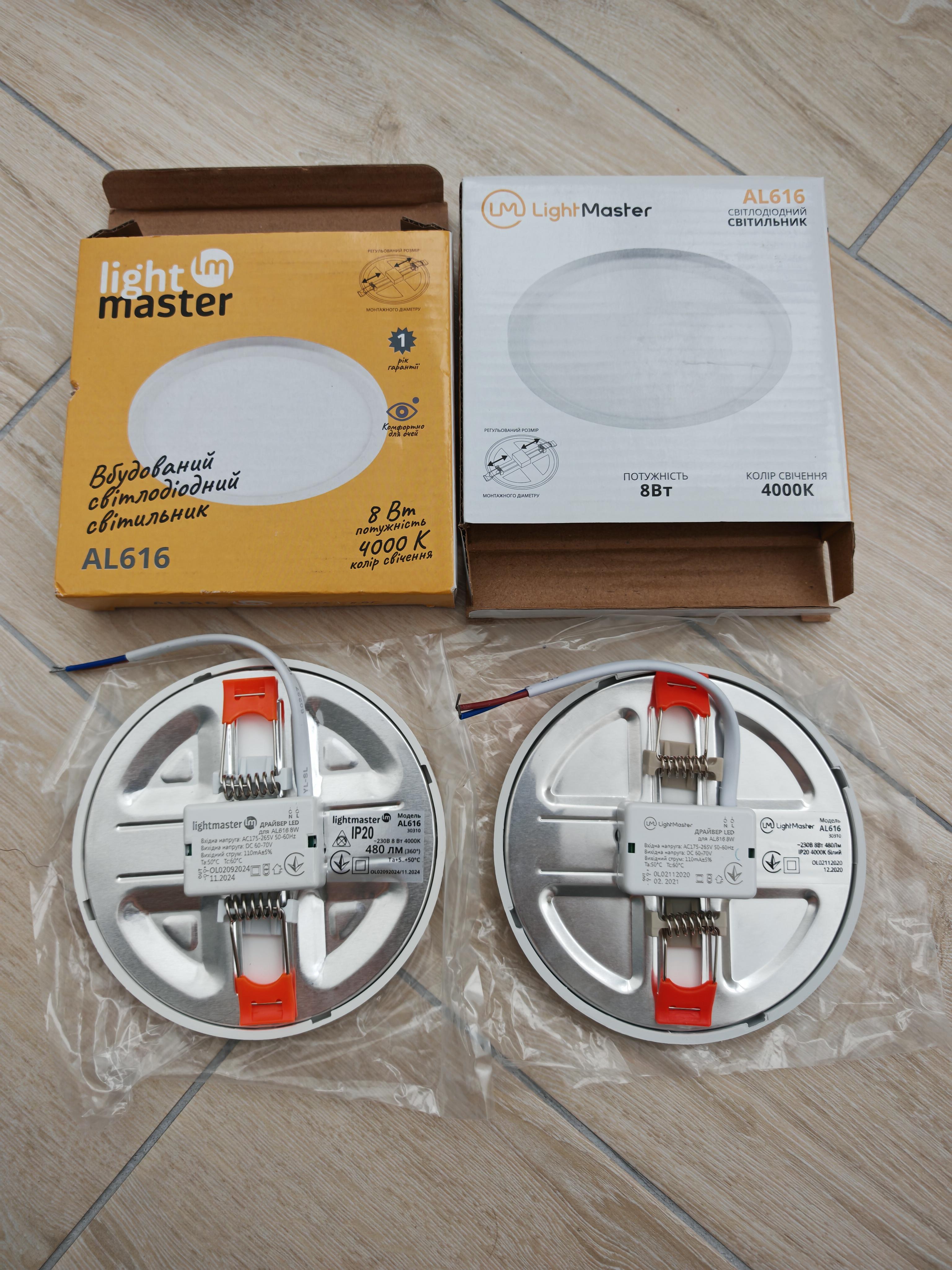 Світильник точковий LightMaster AL616 8W 4000K у реальних умовах використання від покупця Сергій.