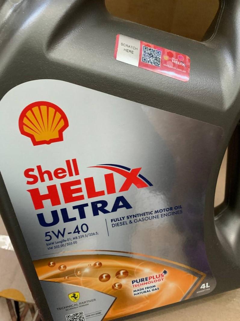 Моторна олива синтетична SHELL Helix Ultra 5W-40 5 л (ТОВ-У512784) у реальних умовах використання від користувача Віктор Горевич.