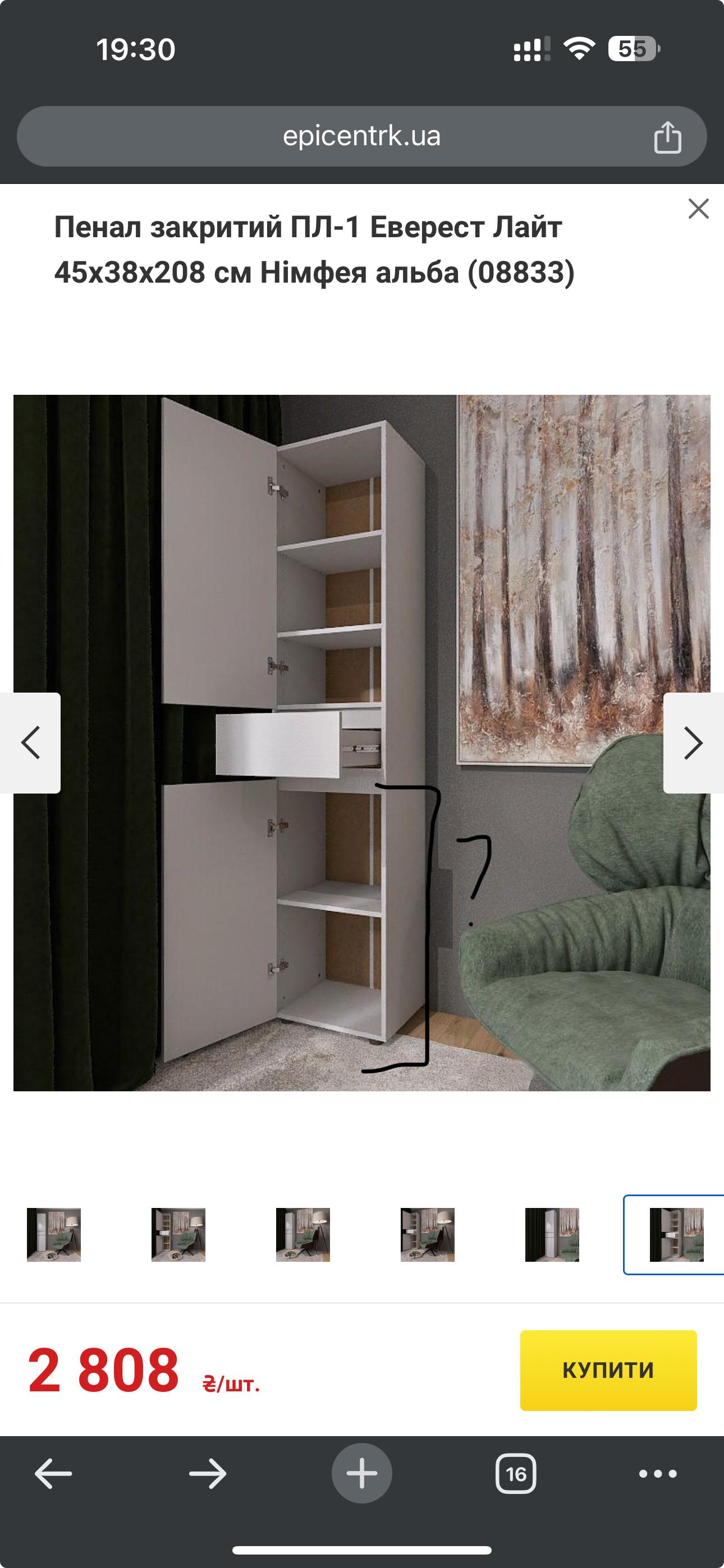 Пенал закрытый ПЛ-1 Эверест Лайт 45х38х208 см Нимфея альба (08833) в реальных условиях использования от пользователя Алина.