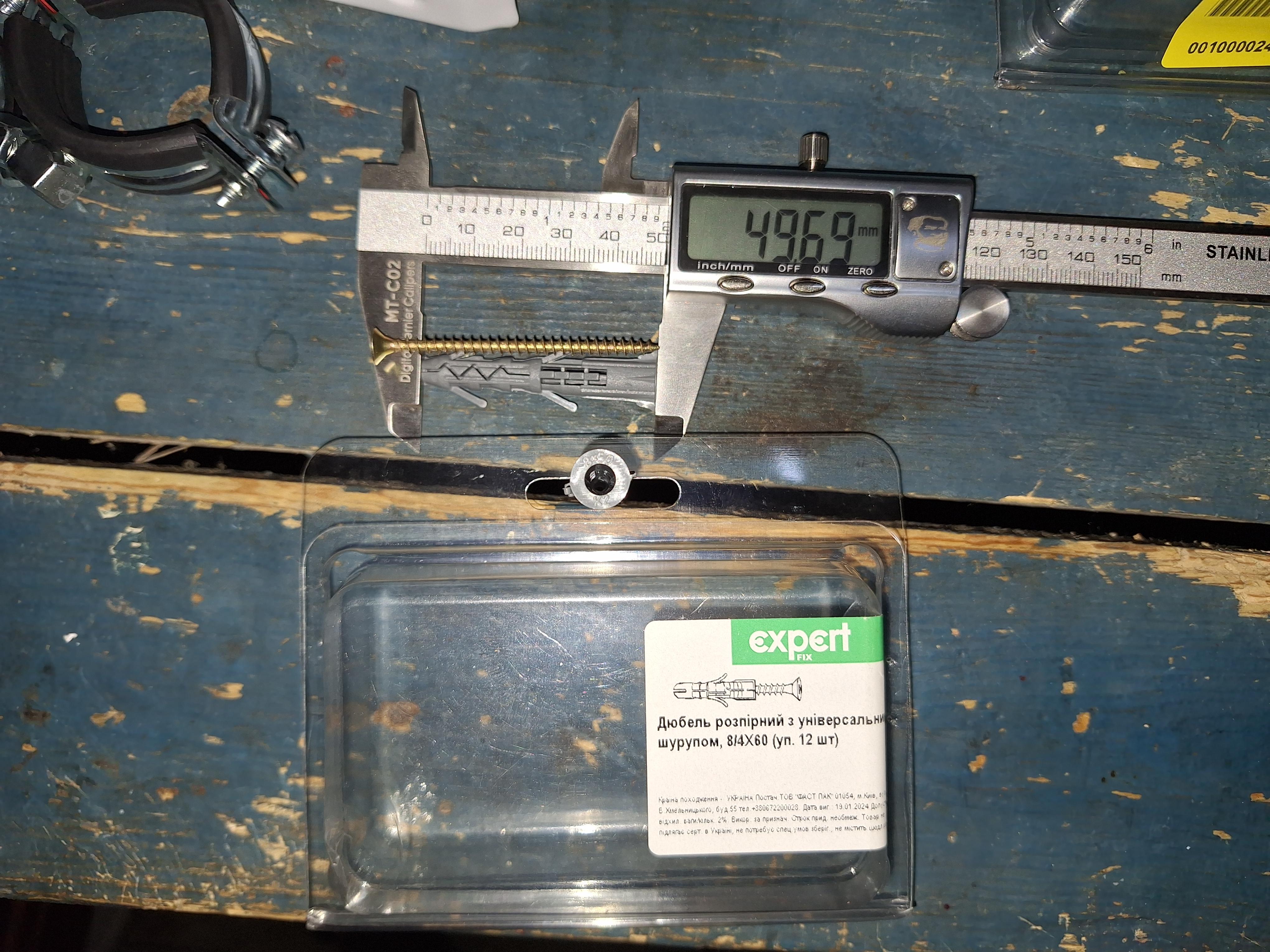 Дюбель розпірний Expert Fix 8x50 мм 12 шт. (BKR-8/;BKR-8/4X60be) у реальних умовах використання від покупця Сергій.