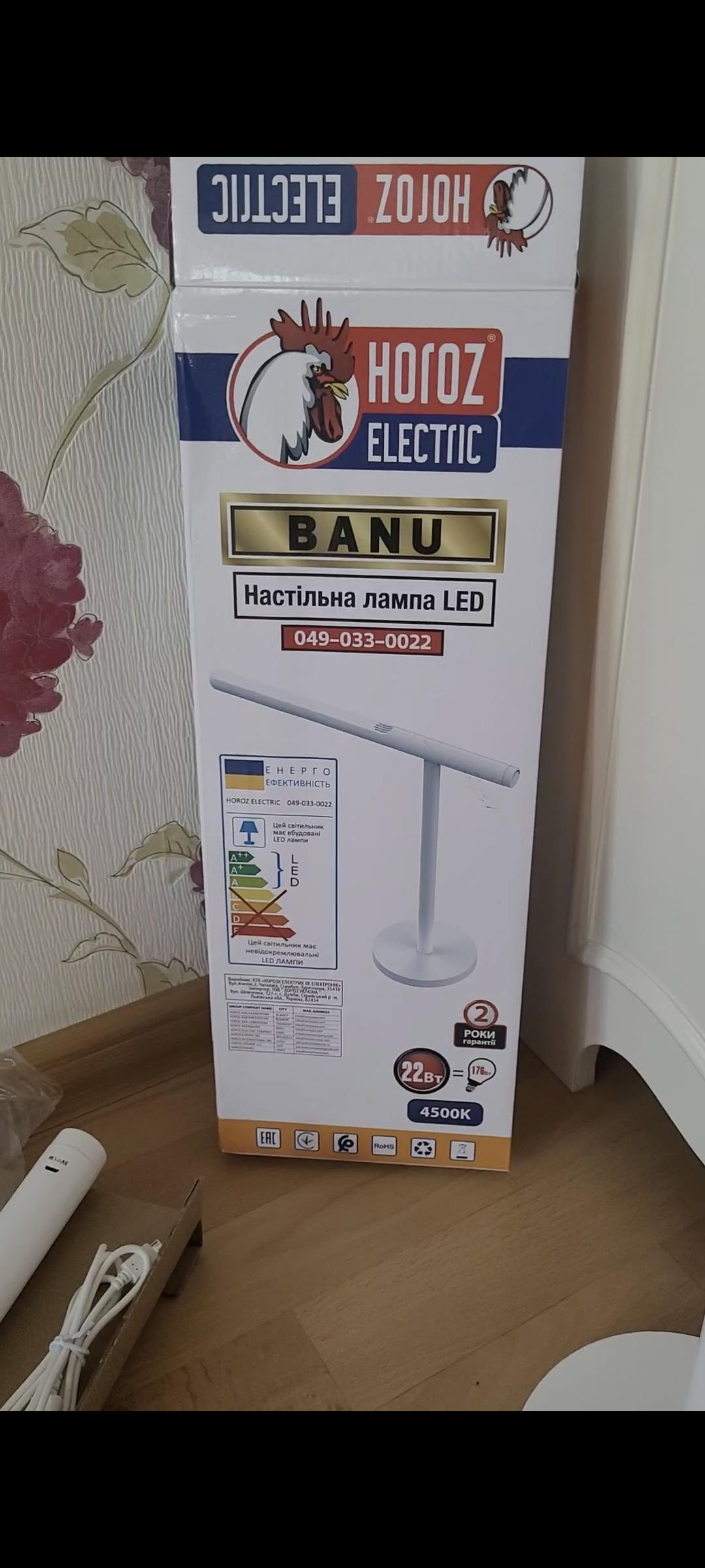 Настольная лампа аккумуляторная HOROZ ELECTRIC BANU 1x22 Вт без цоколя белый 049-033-0022-010 в реальных условиях использования от покупателя Анна.