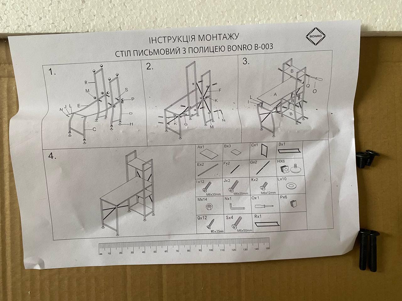 Фото: Комп'ютерний стіл зі стелажем Bonro BN-003 120x60 см Коричневий, надіслане покупцем Олег Комп'ютерний стіл зі стелажем Bonro BN-003 120x60 см Коричневий у реальних умовах використання від покупця Олег.