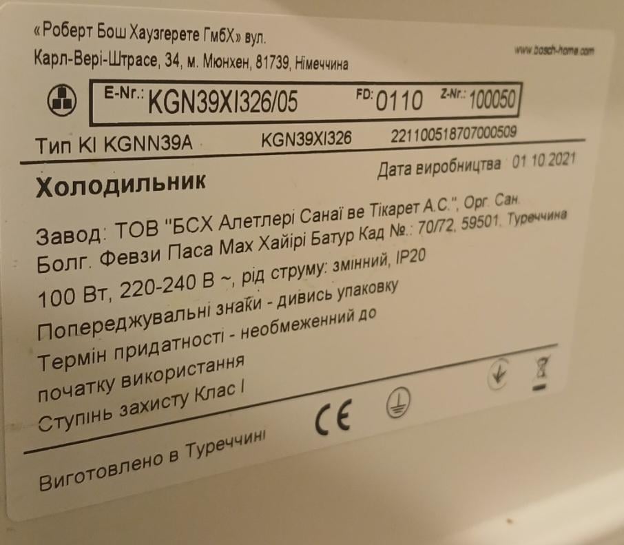 Холодильник Bosch KGN39XI326 в реальных условиях использования от пользователя Владимир.