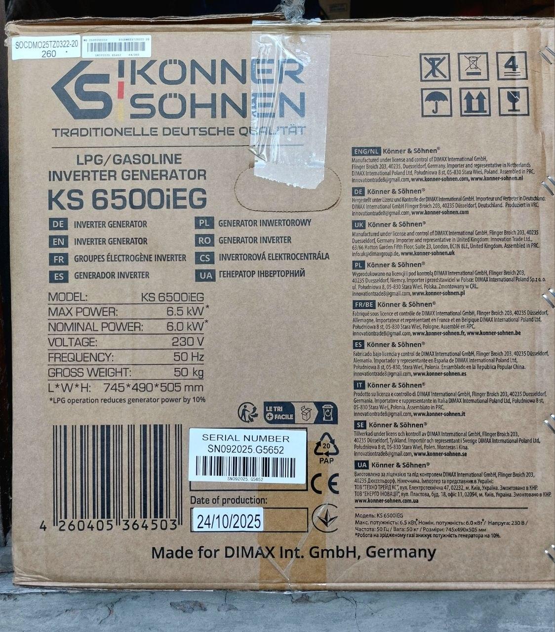 Генератор інверторний Konner&Sohnen 6 кВт / 6,5 кВт KS 6500iEG у реальних умовах використання від покупця Андрій.