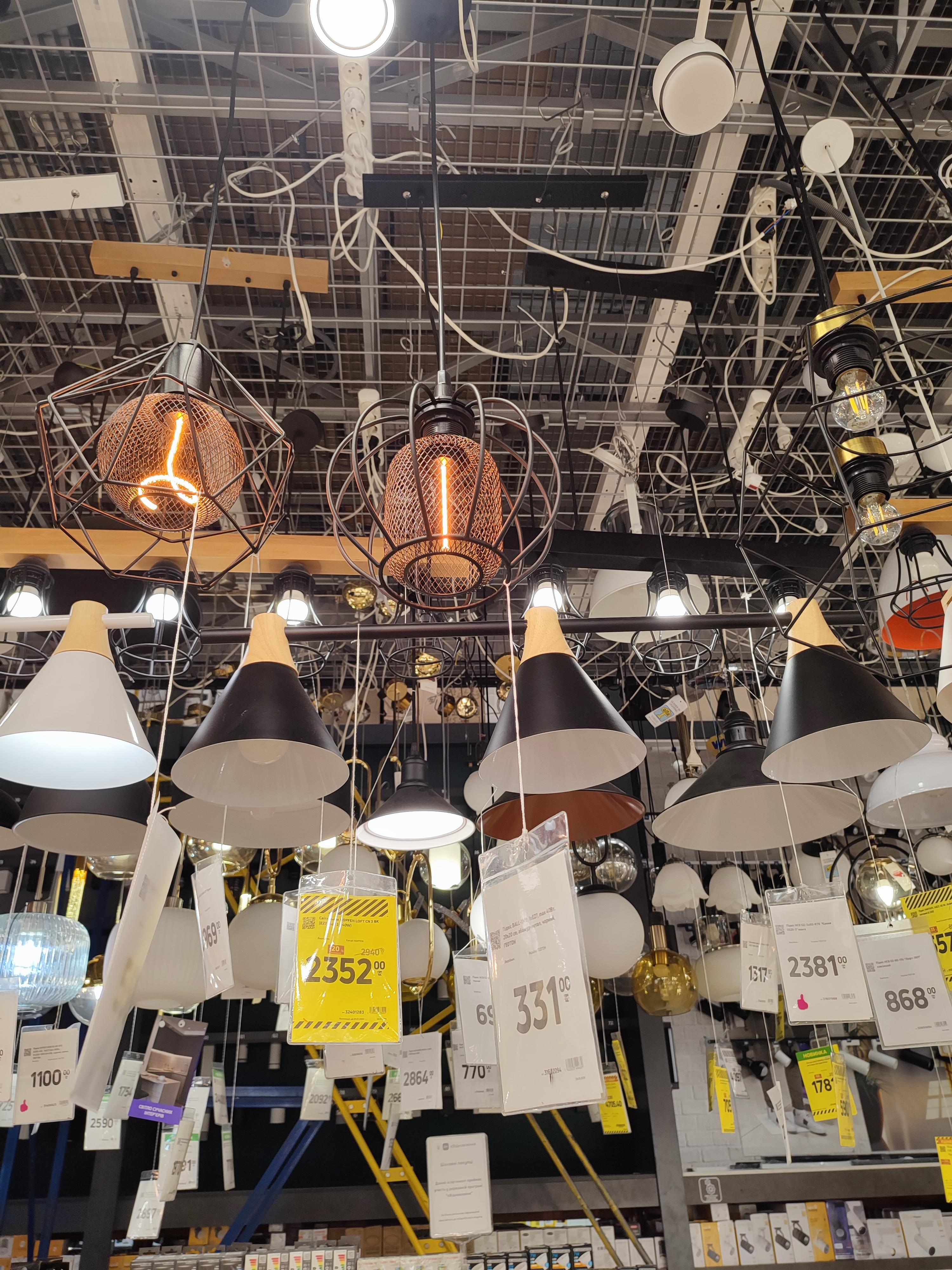 Подвес Геотон BALL-1MB 1x40 Вт E27 черный 49468 в реальных условиях использования от пользователя Олена.