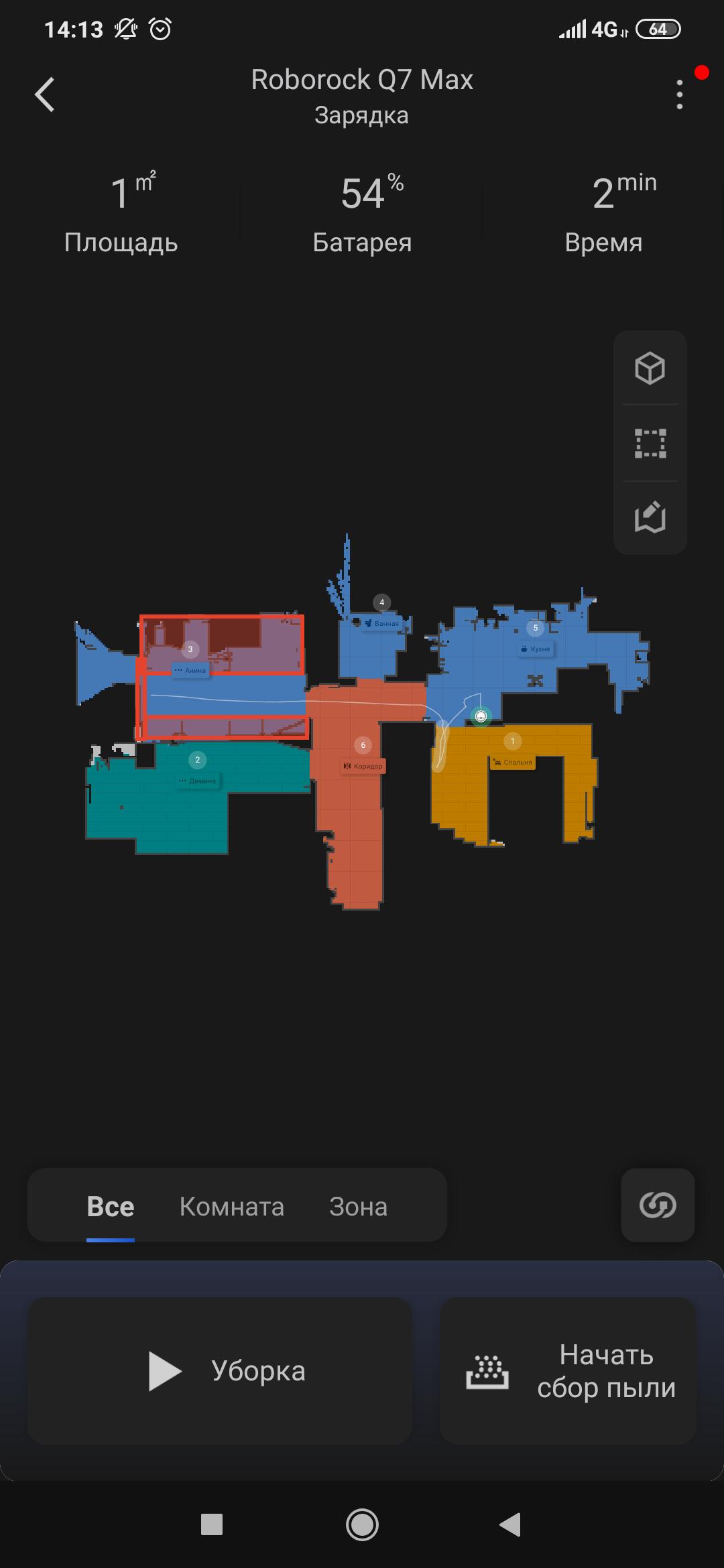 Фото: Робот-пылесос Roborock Vacuum Cleaner Q7 Max+ Q7MP52-00 black, отправлено покупателем Юрий Робот-пылесос Roborock Vacuum Cleaner Q7 Max+ Q7MP52-00 black в реальных условиях использования от покупателя Юрий.