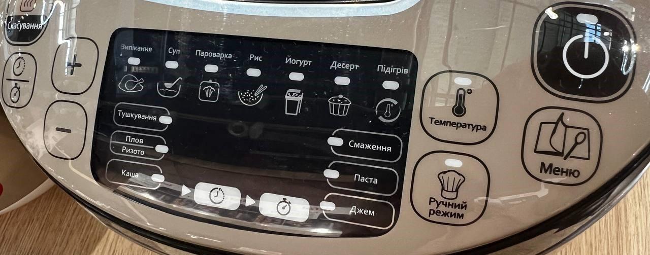Фото: Мультиварка Tefal Essential Multicooker RK321A34, отправлено пользователем Оксана Цюпа Мультиварка Tefal Essential Multicooker RK321A34 в реальных условиях использования от пользователя Оксана Цюпа.