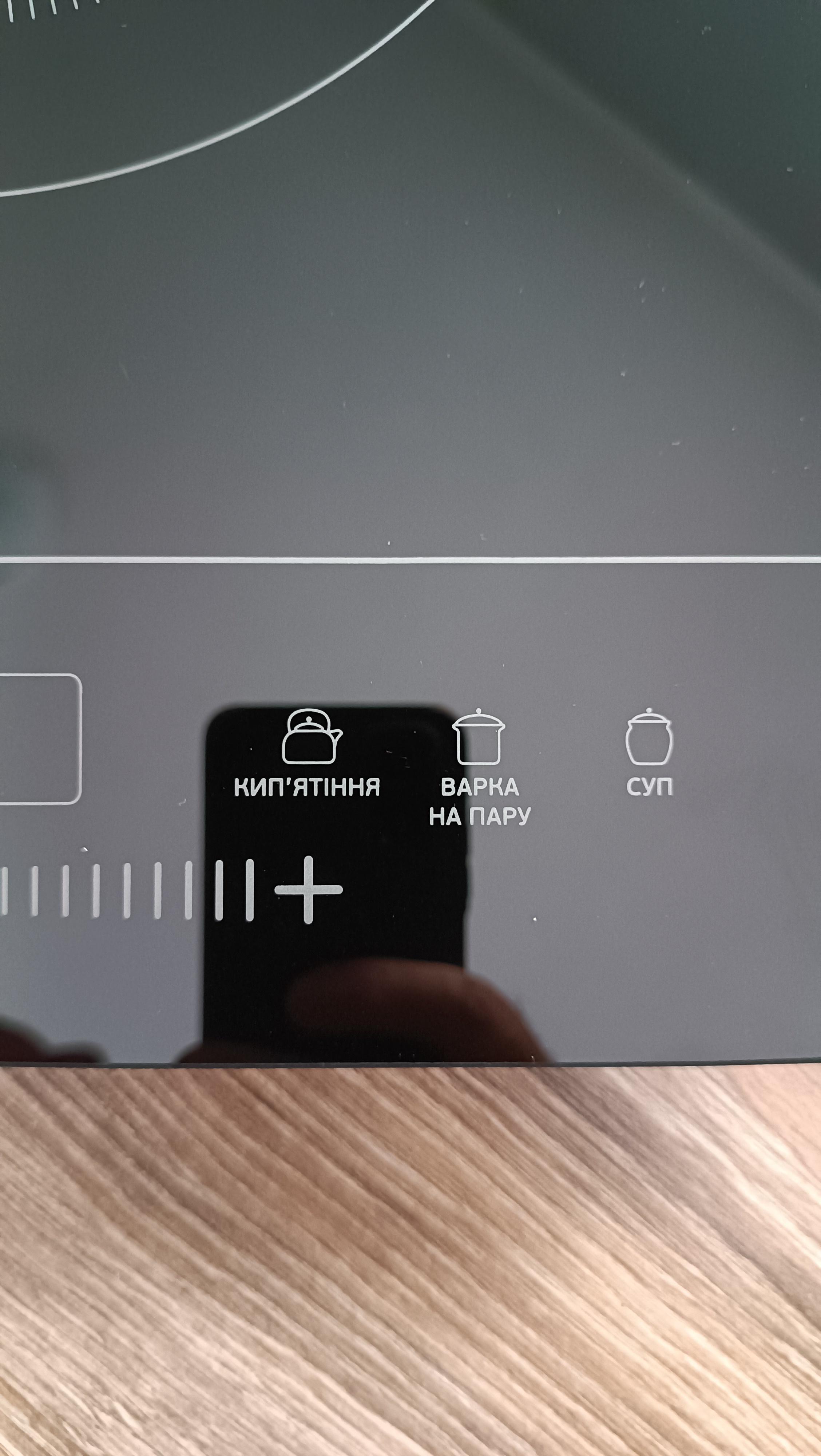 Плита индукционная настольная HausMark ICI-YLDC06 в реальных условиях использования от покупателя Виктория.
